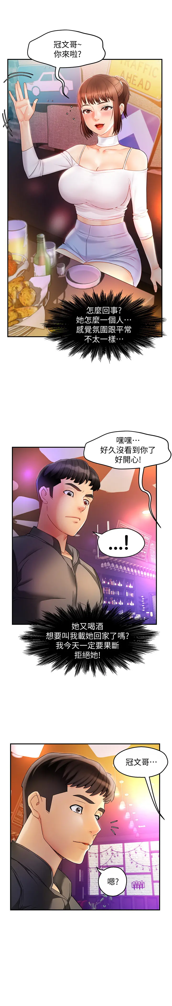 웹툰 이미지 491