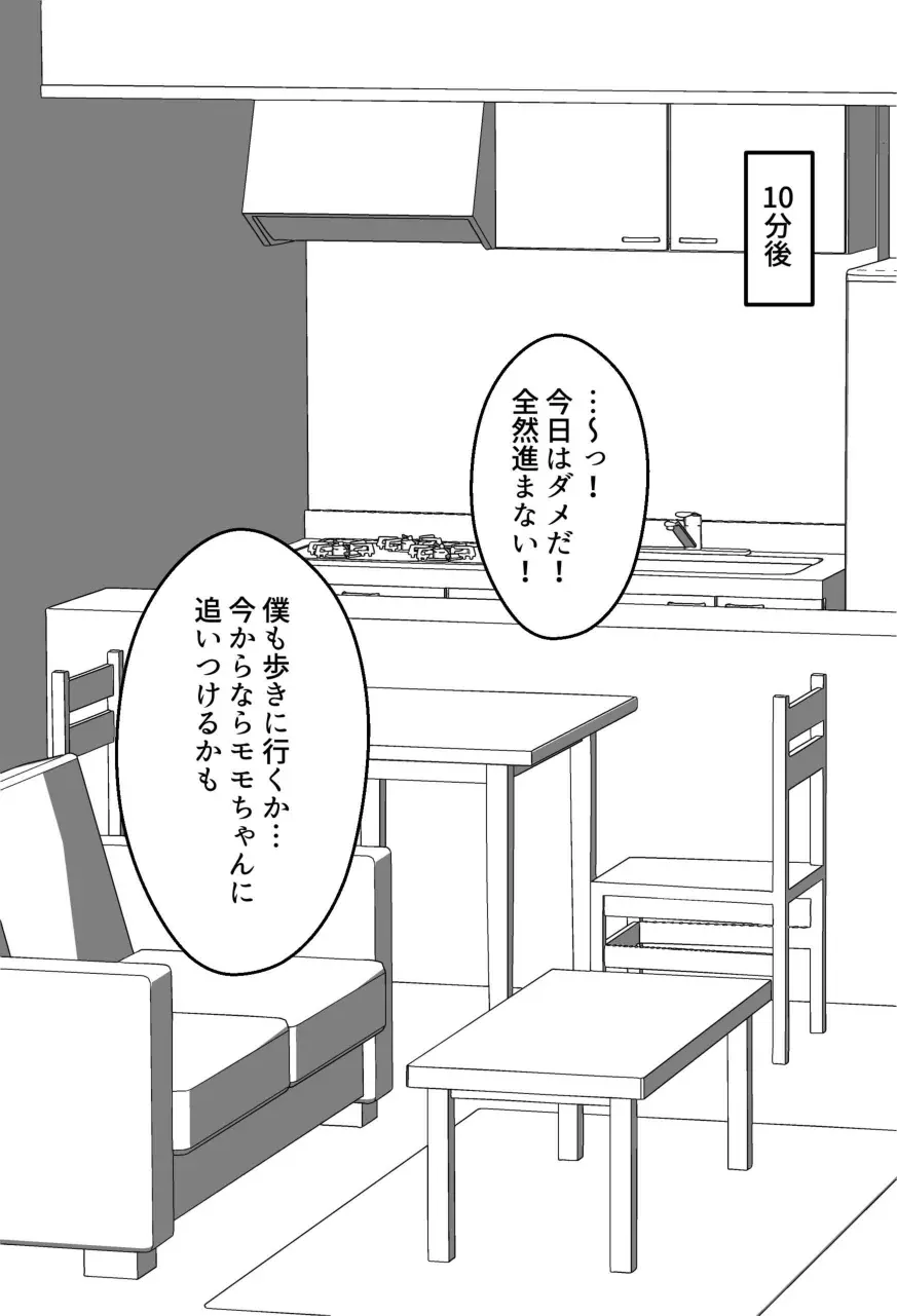 웹툰 이미지 230