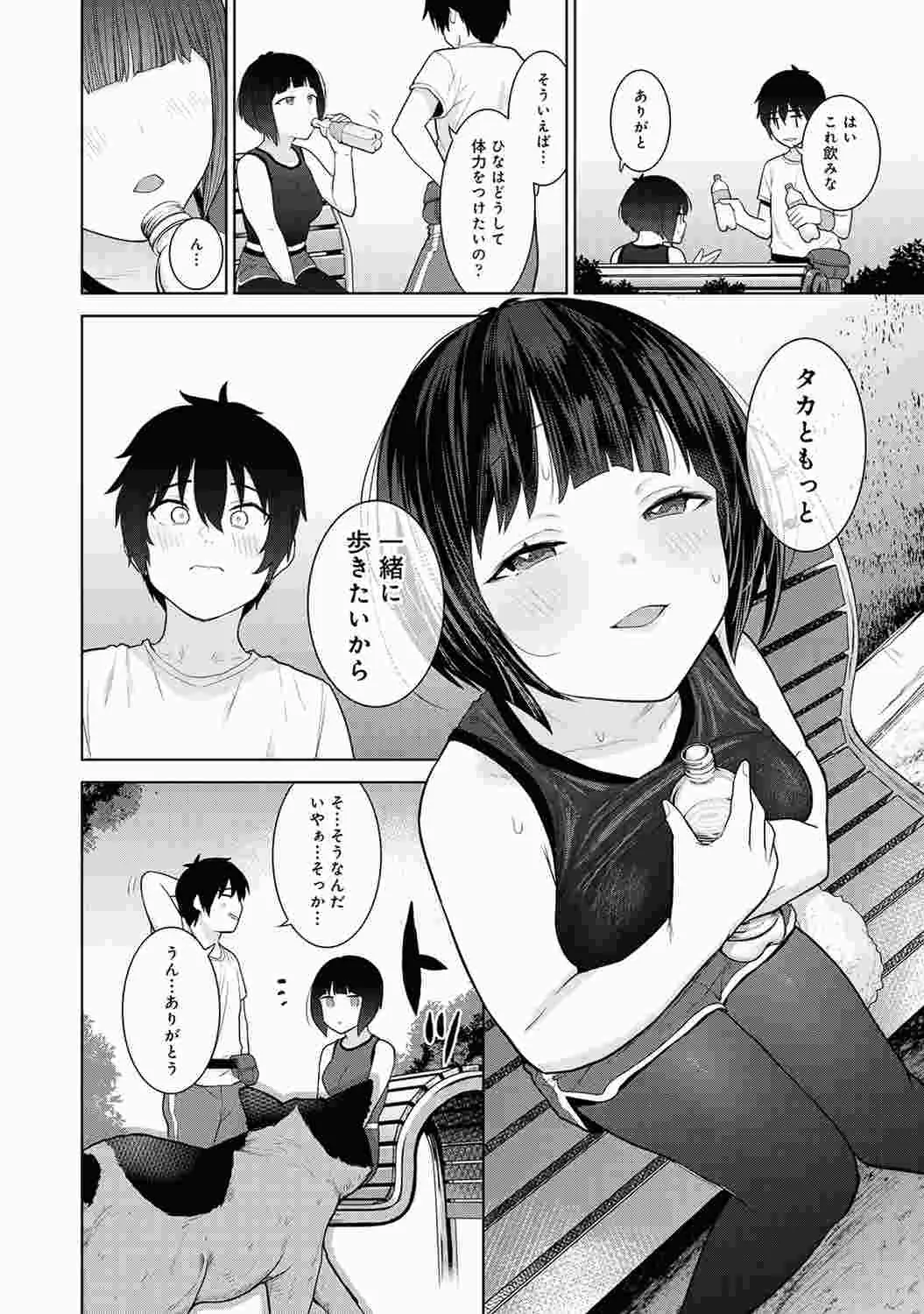 웹툰 이미지 27