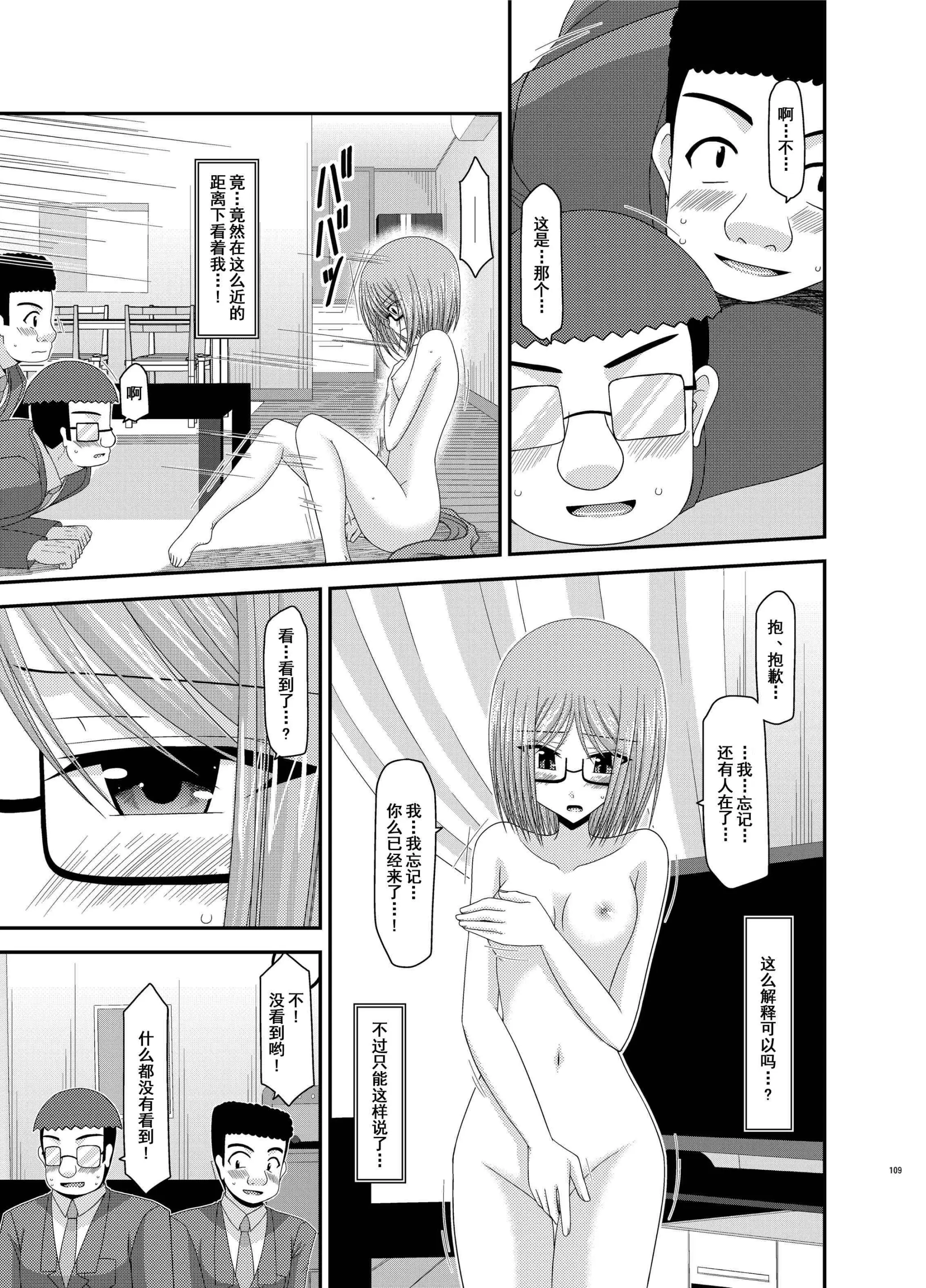 웹툰 이미지 107