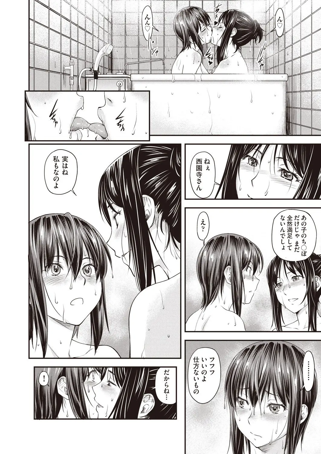 웹툰 이미지 394