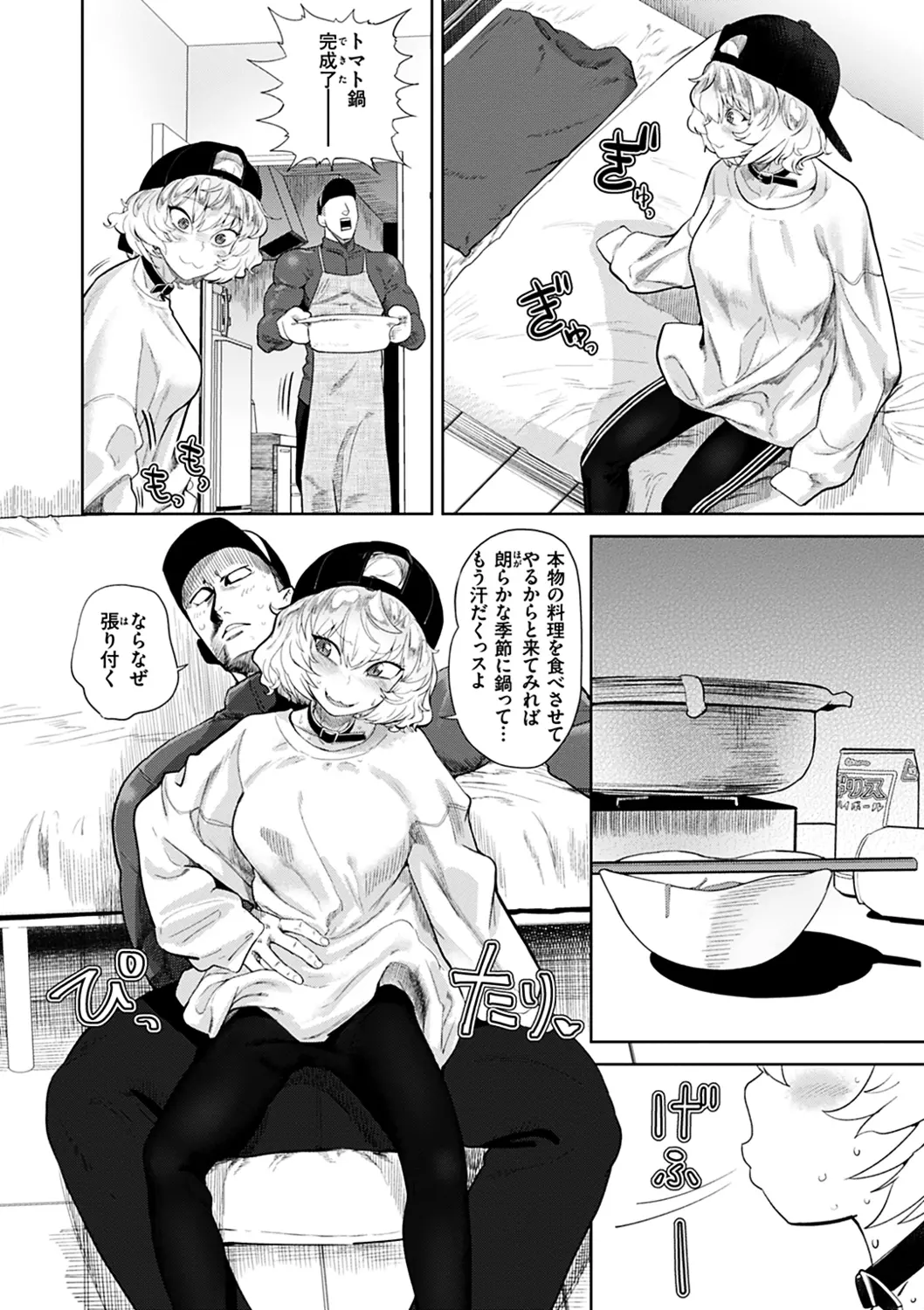 웹툰 이미지 141