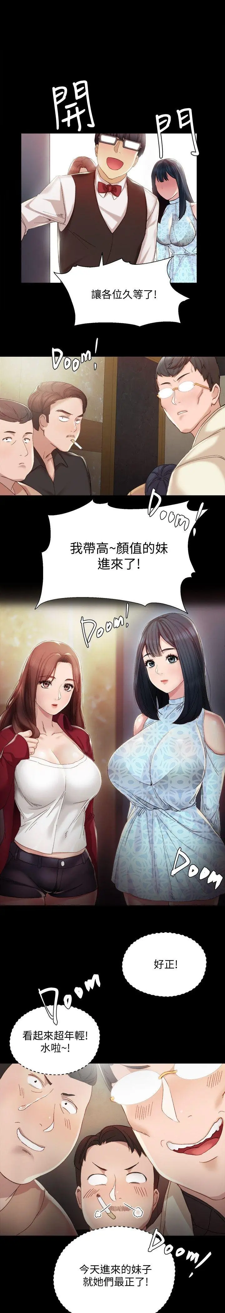 웹툰 이미지 26