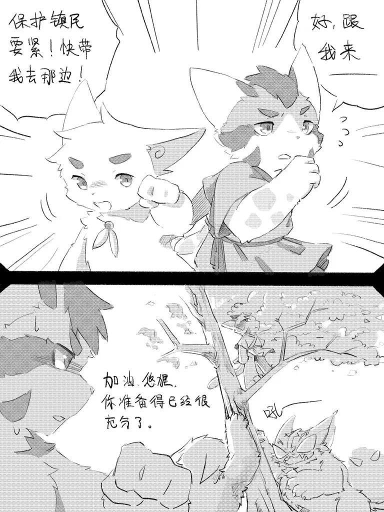 웹툰 이미지 77