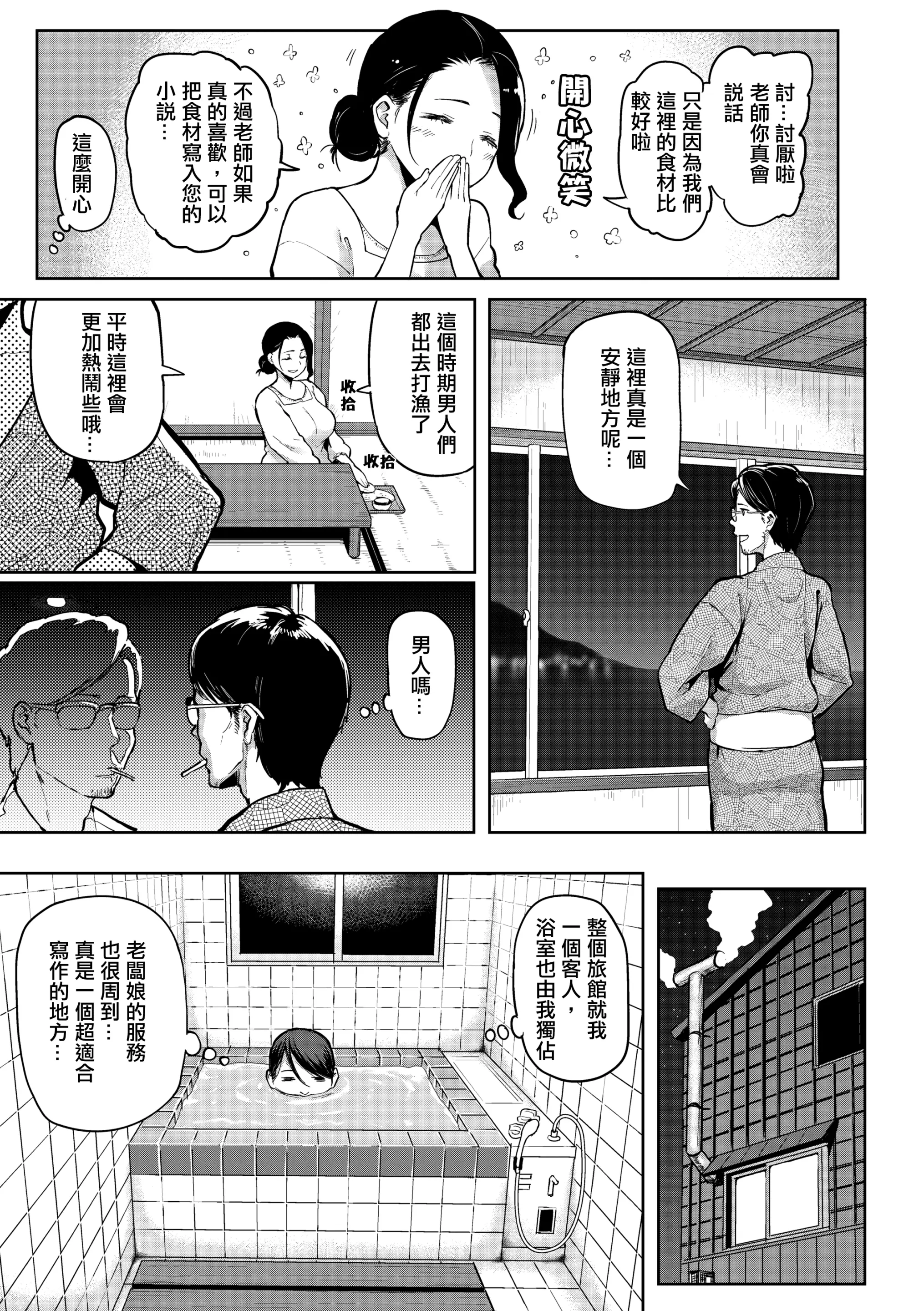 웹툰 이미지 143