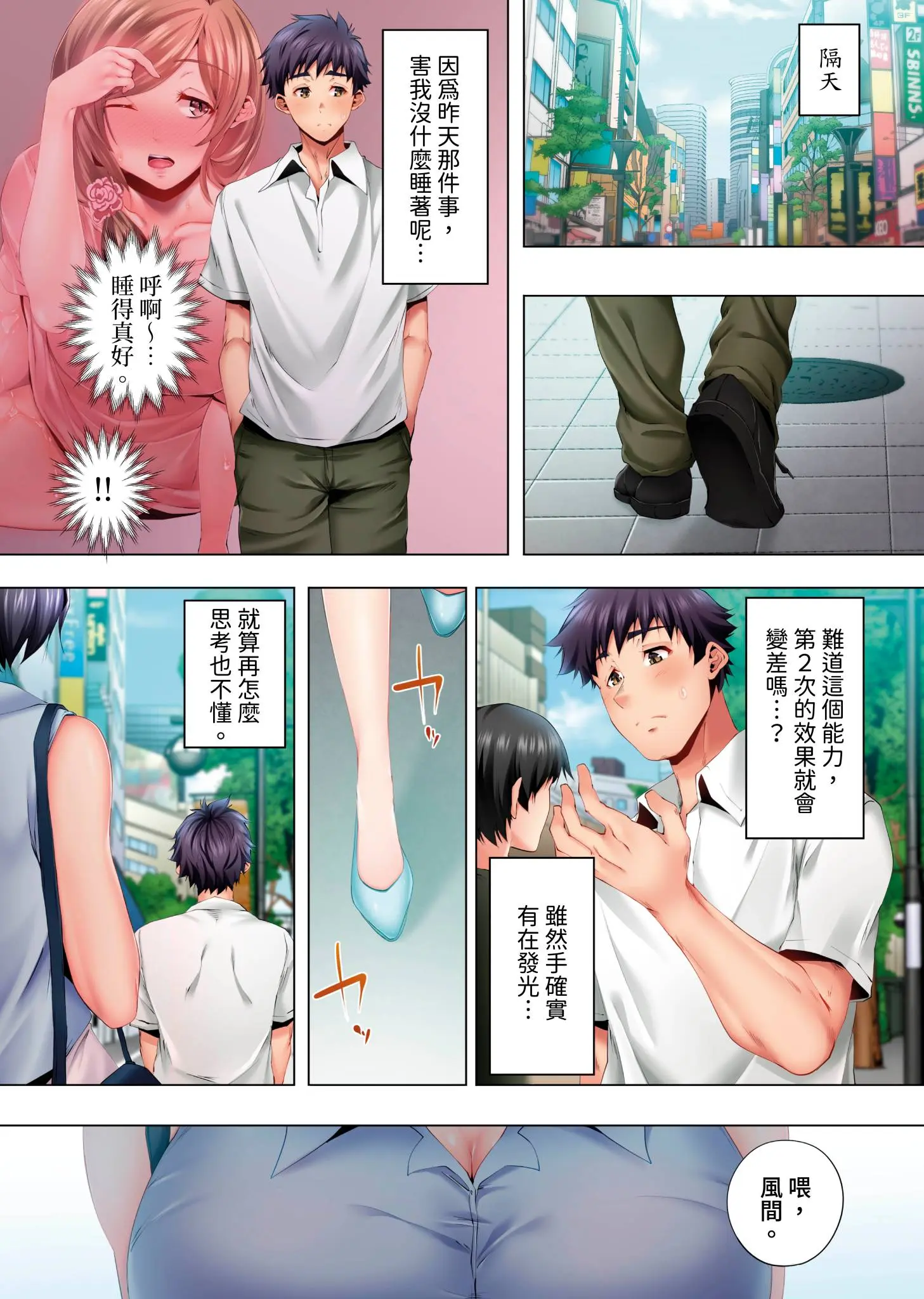웹툰 이미지 115