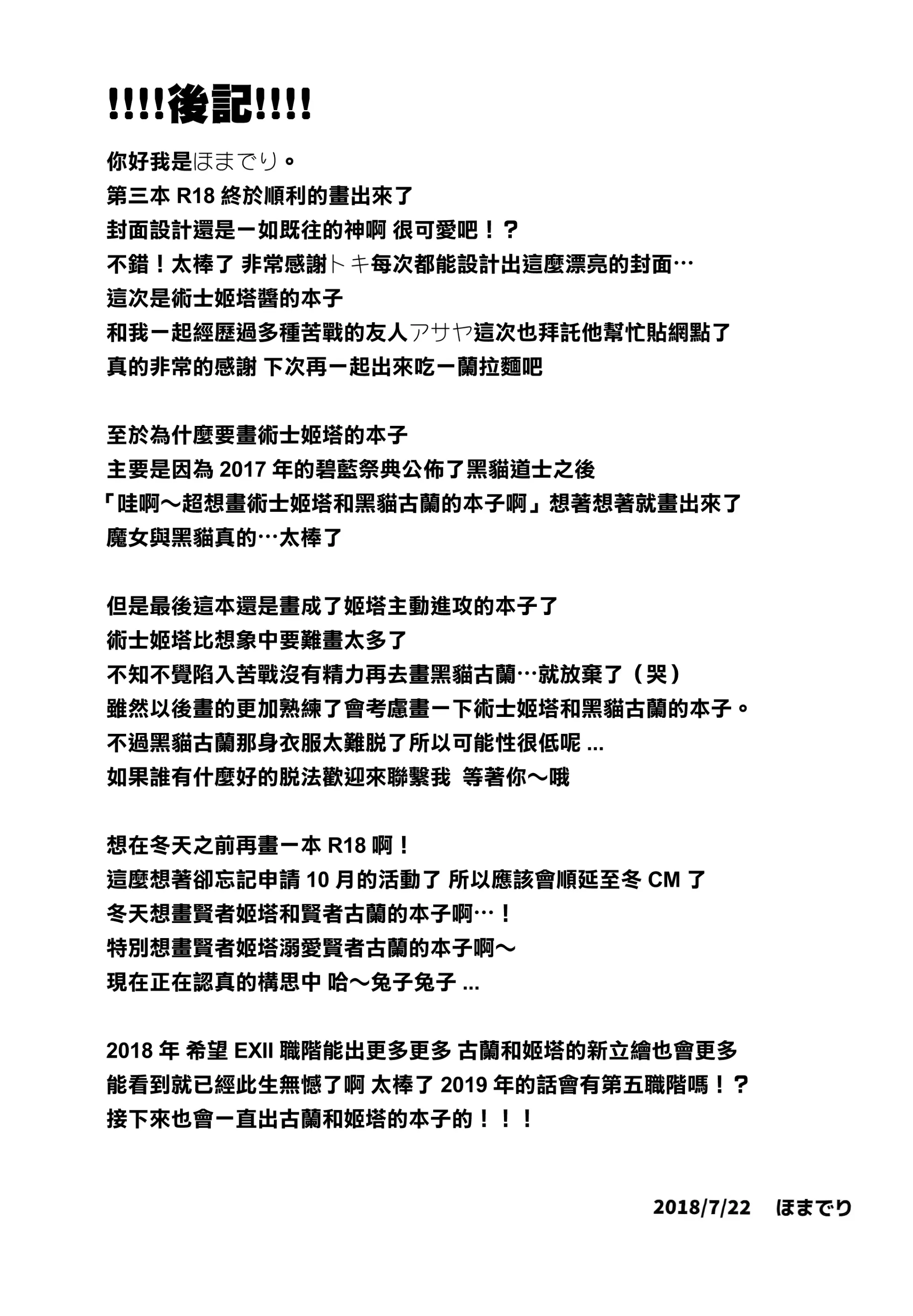 웹툰 이미지 25
