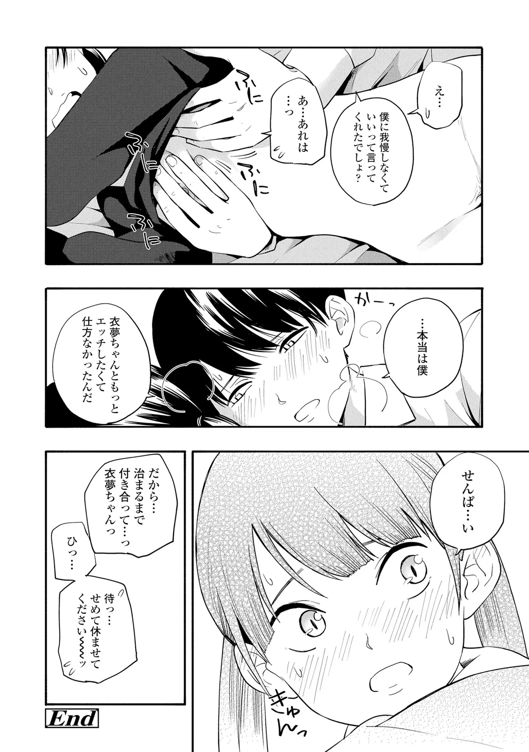 웹툰 이미지 109
