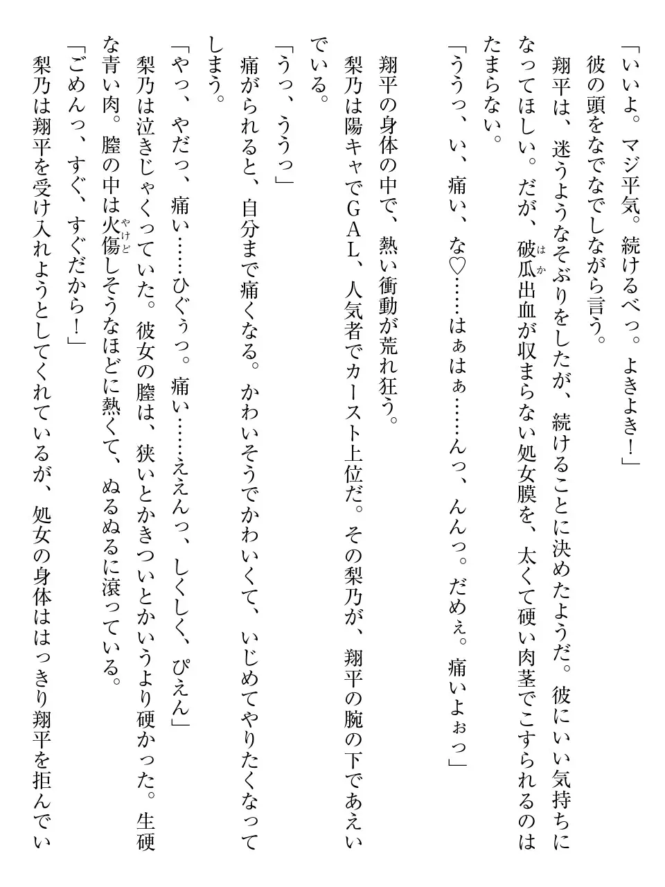 웹툰 이미지 64