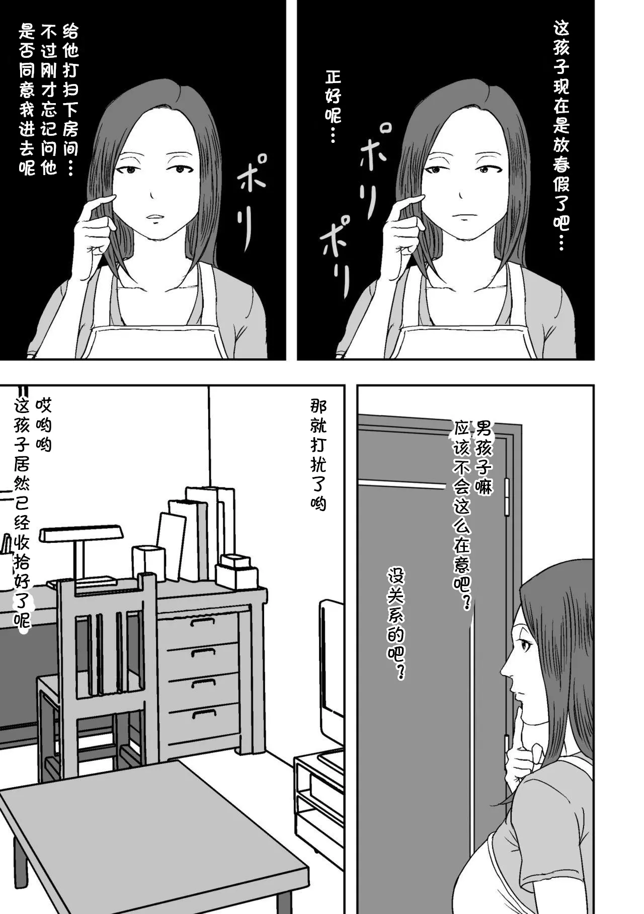 웹툰 이미지 8