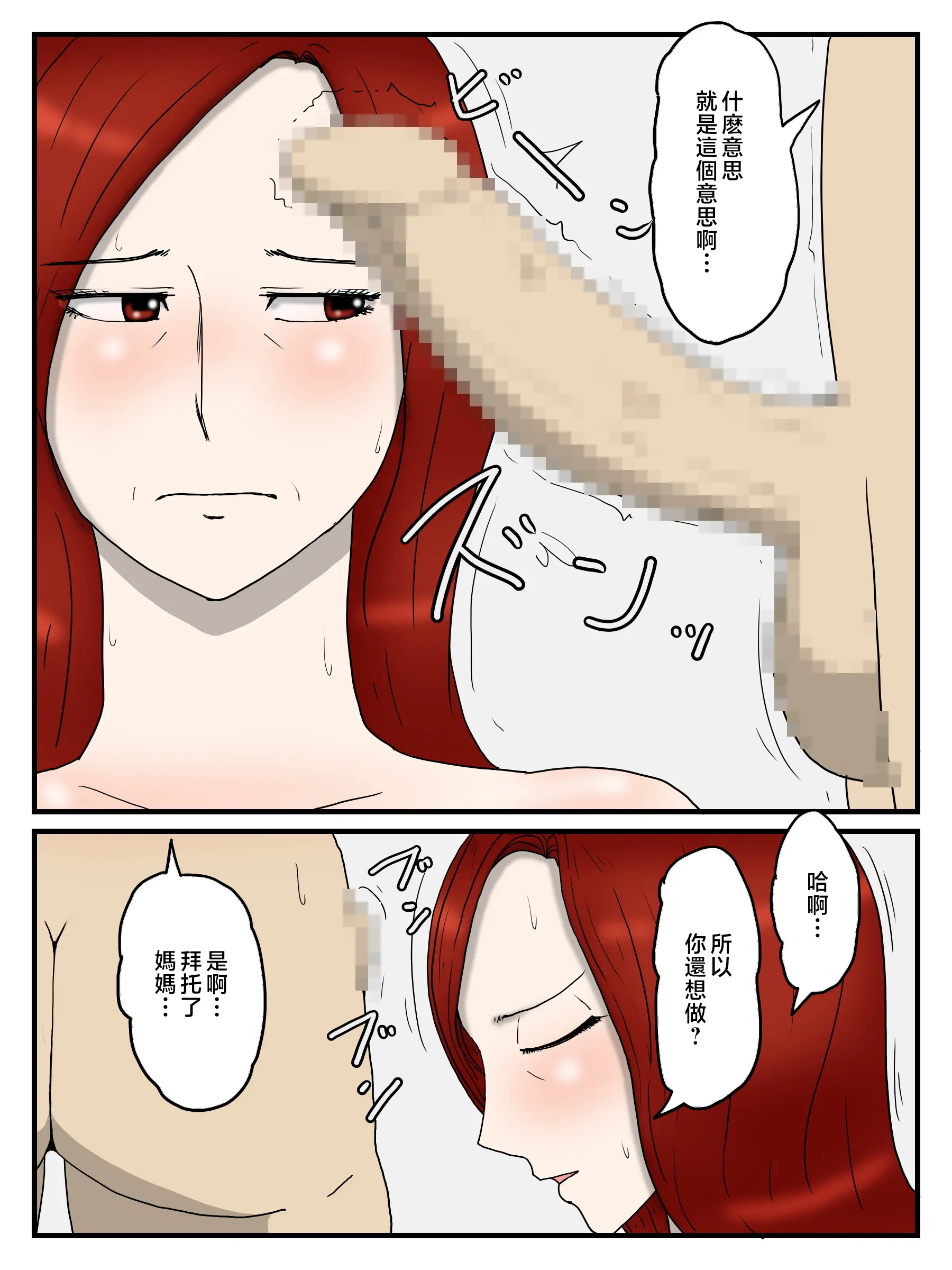 웹툰 이미지 15