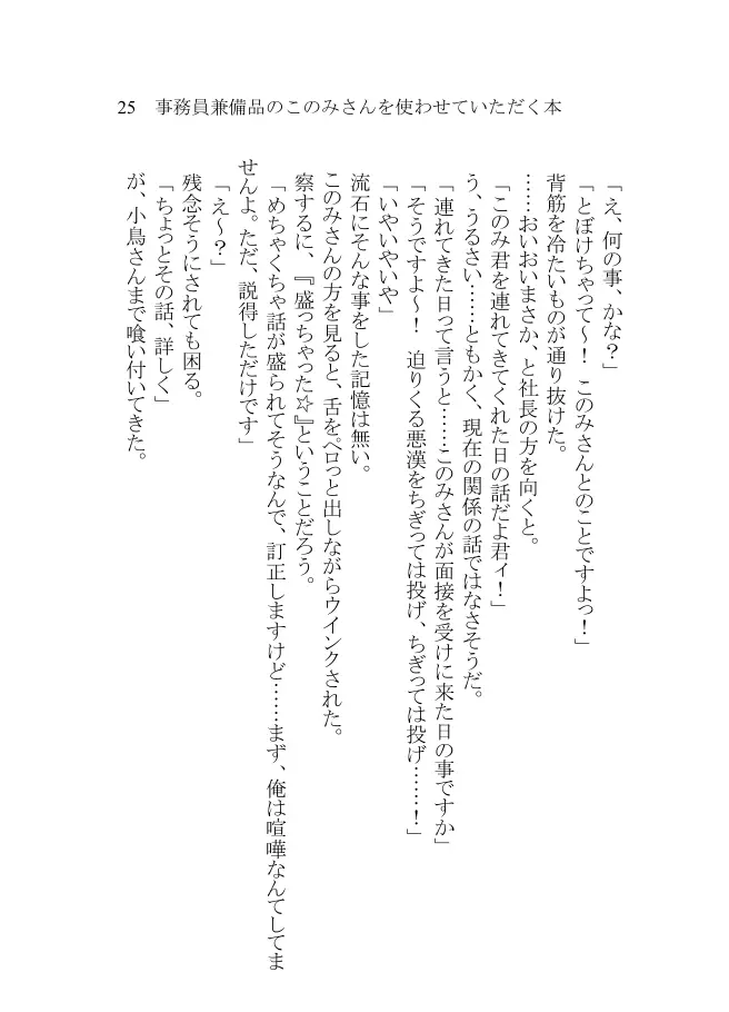 웹툰 이미지 22