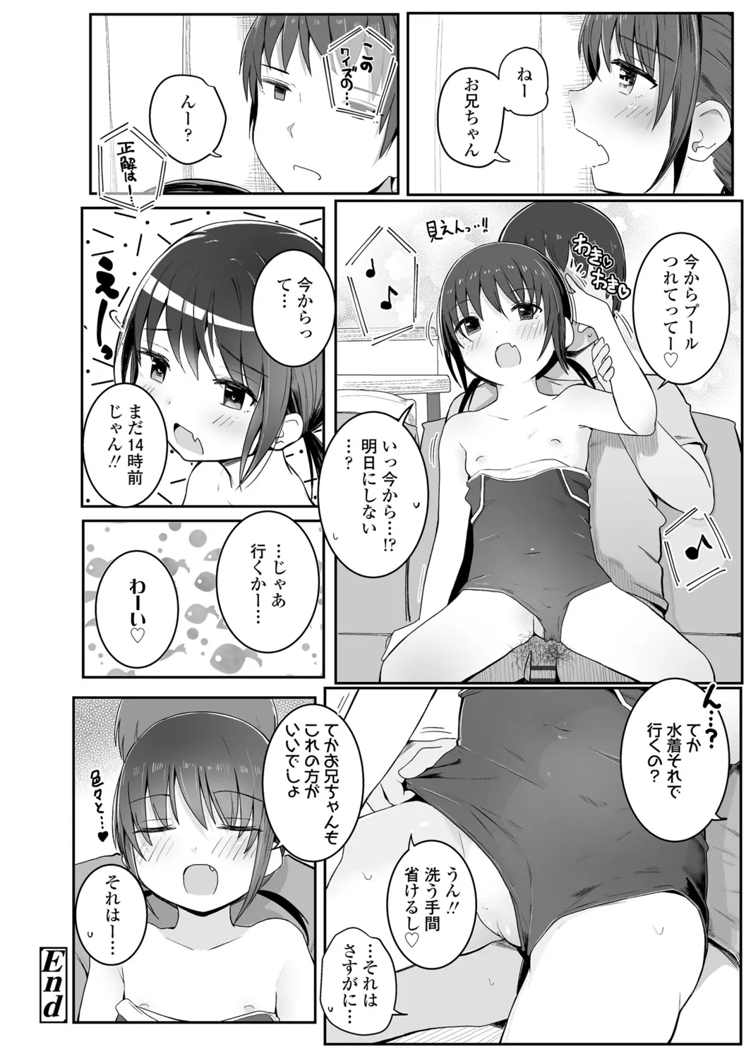 웹툰 이미지 177