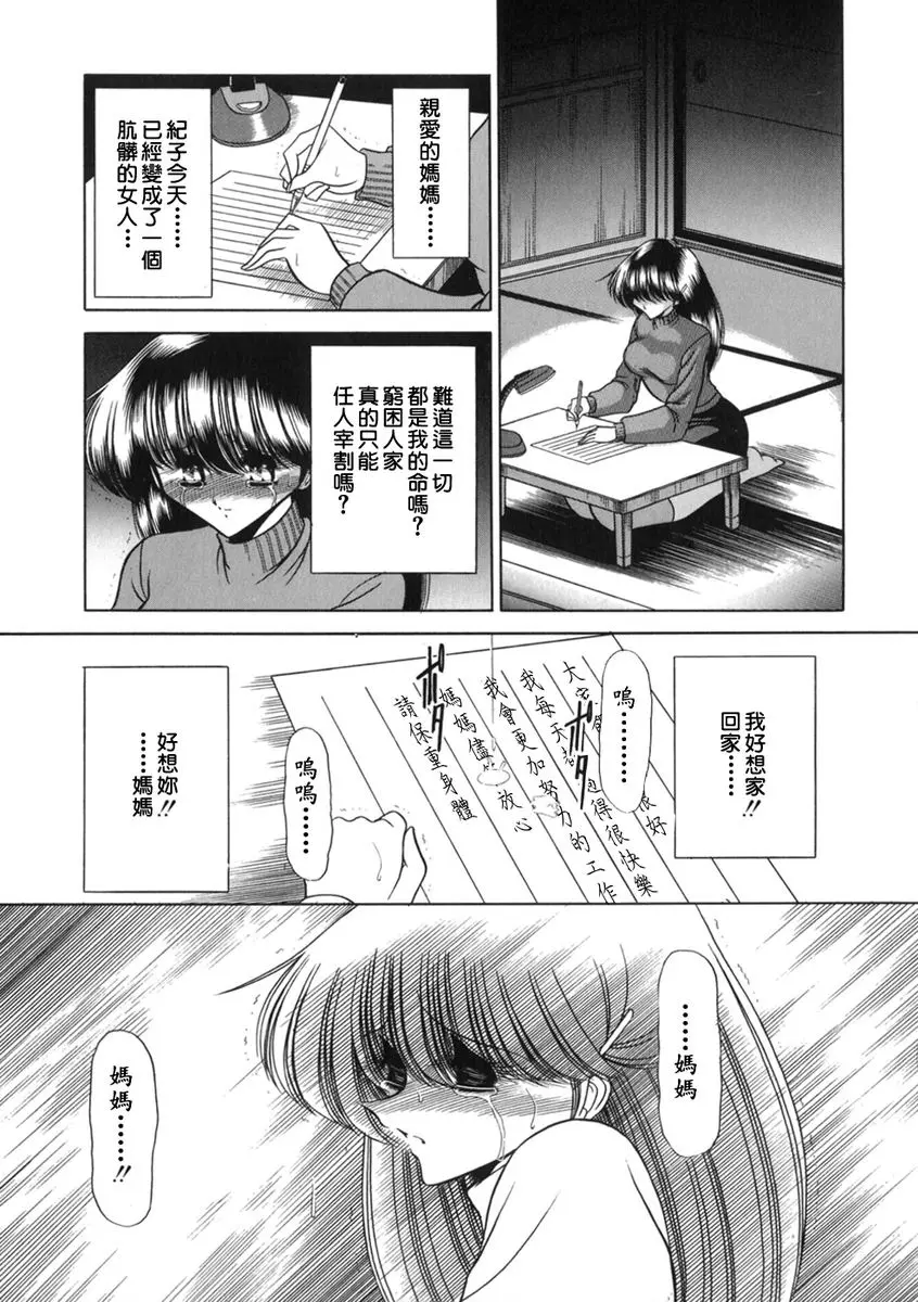 웹툰 이미지 154