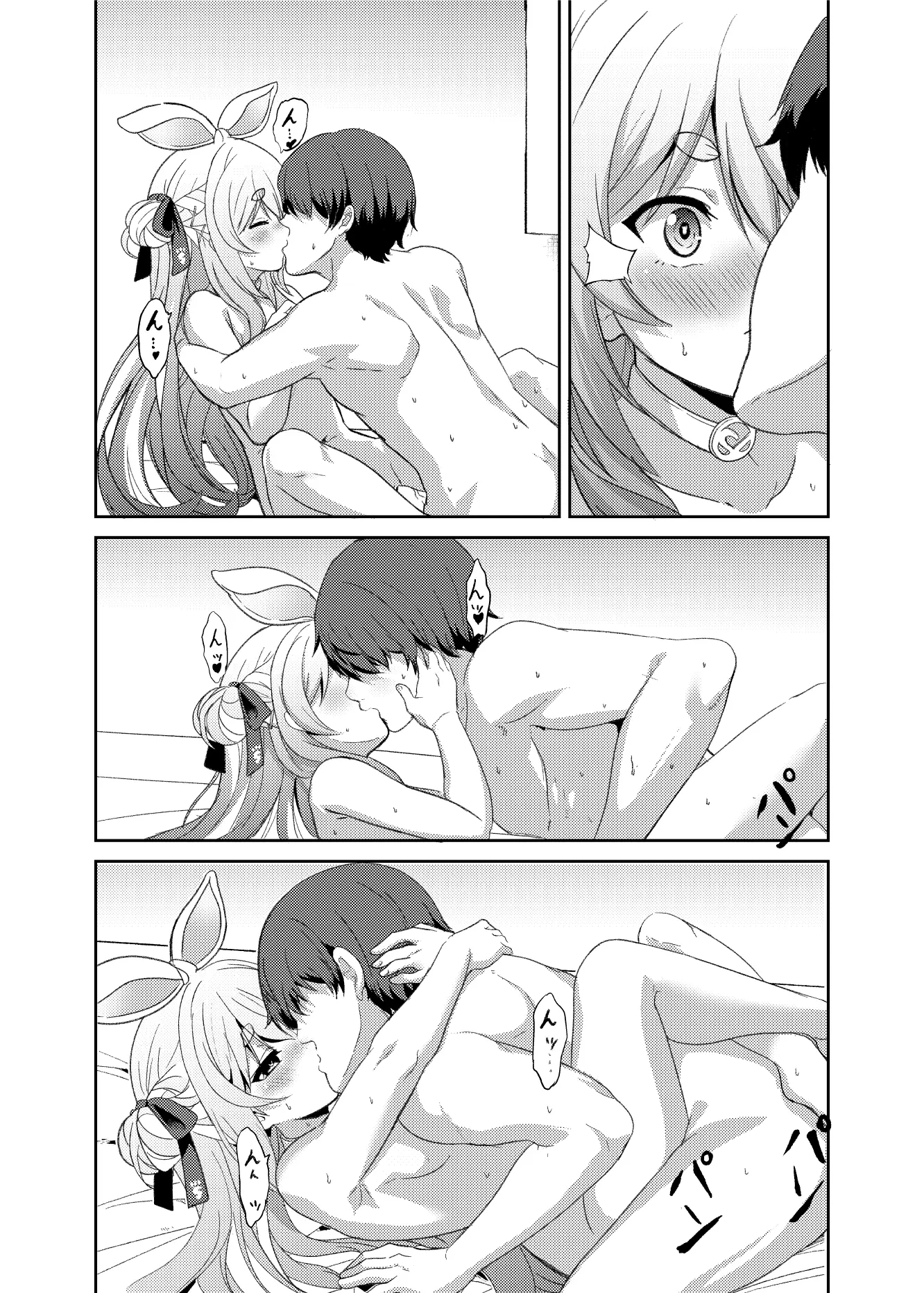 웹툰 이미지 16