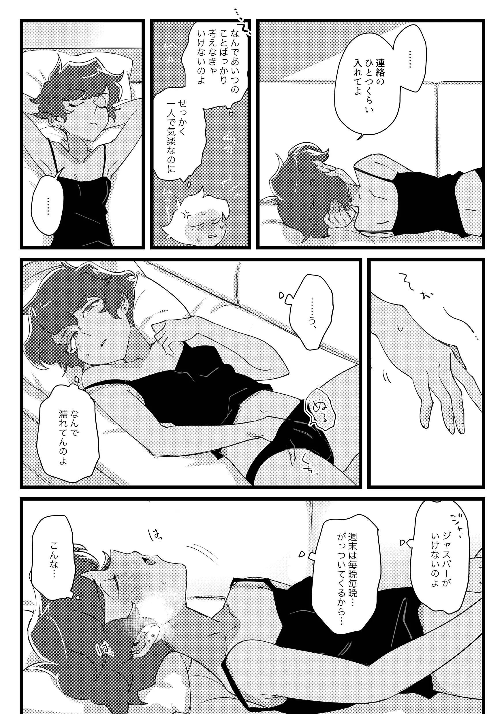 웹툰 이미지 20
