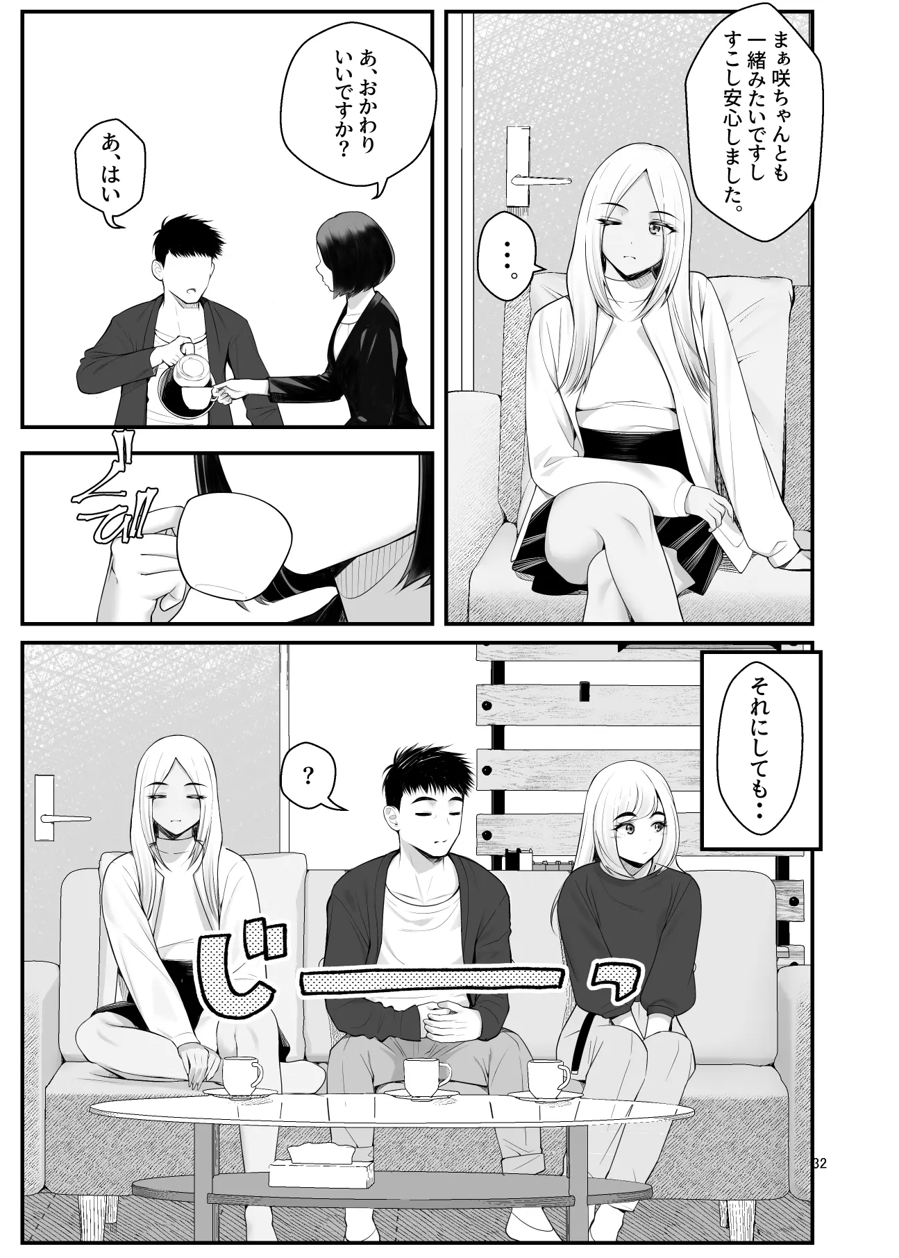 웹툰 이미지 31