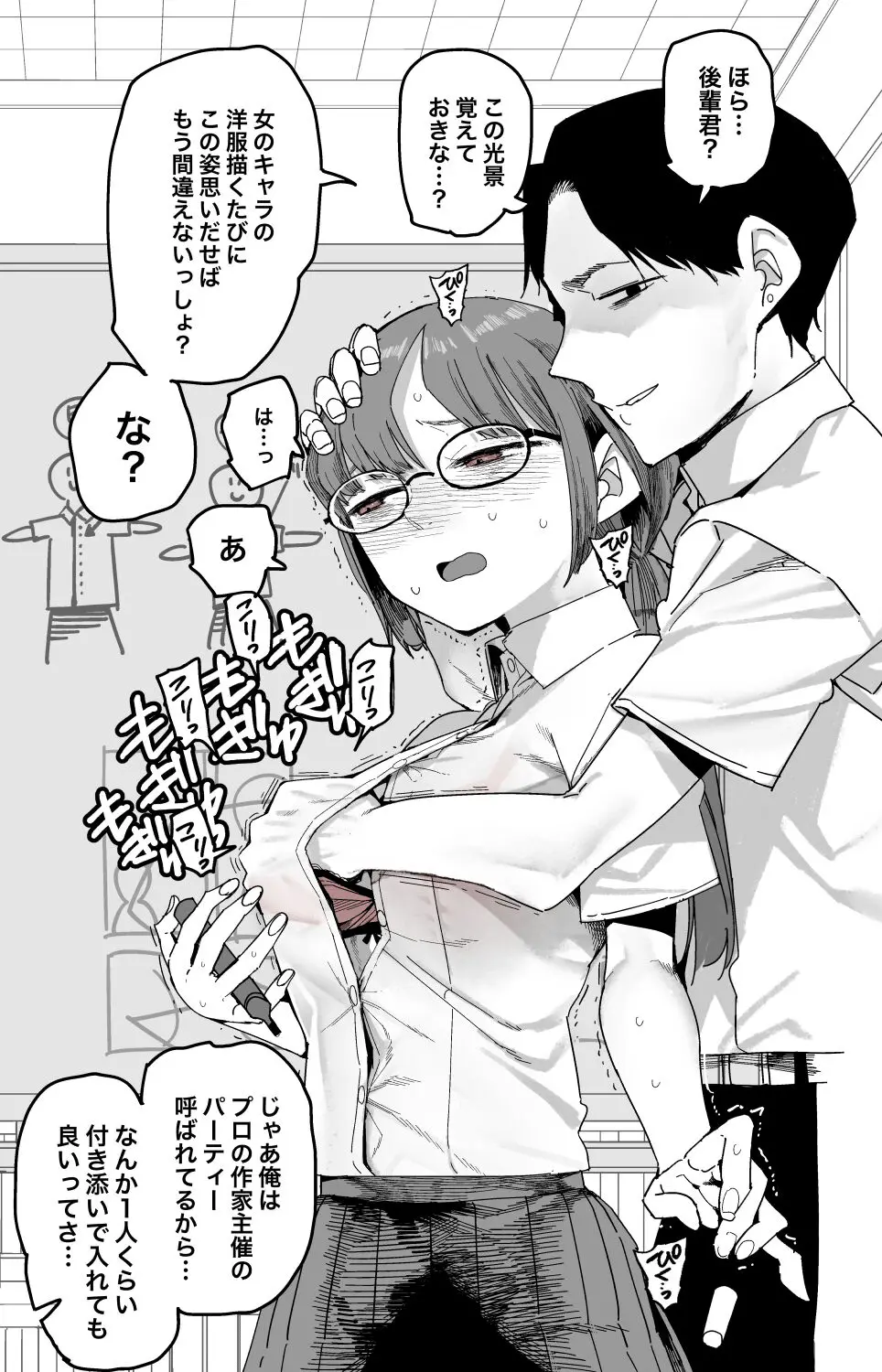웹툰 이미지 2