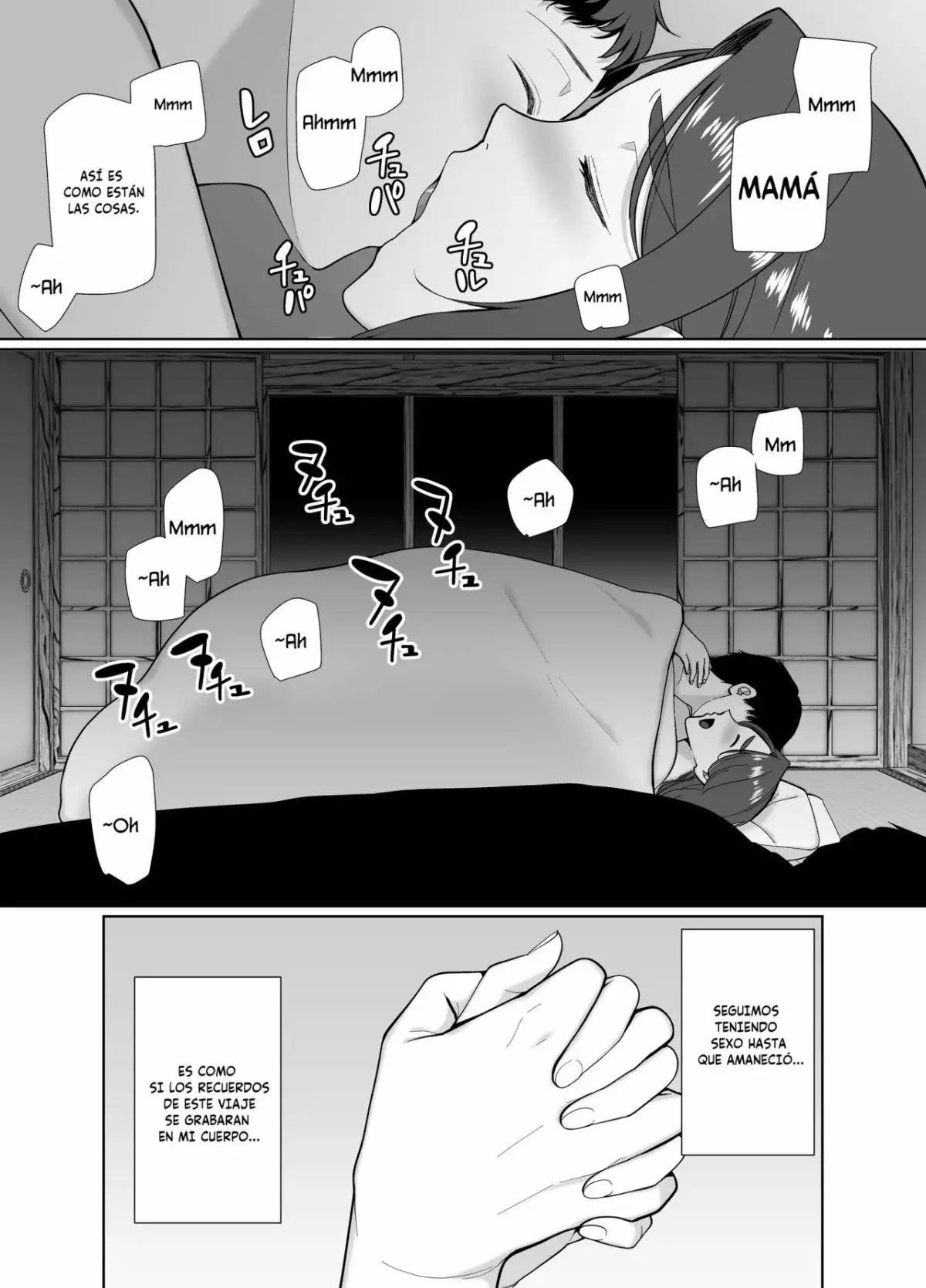 웹툰 이미지 204