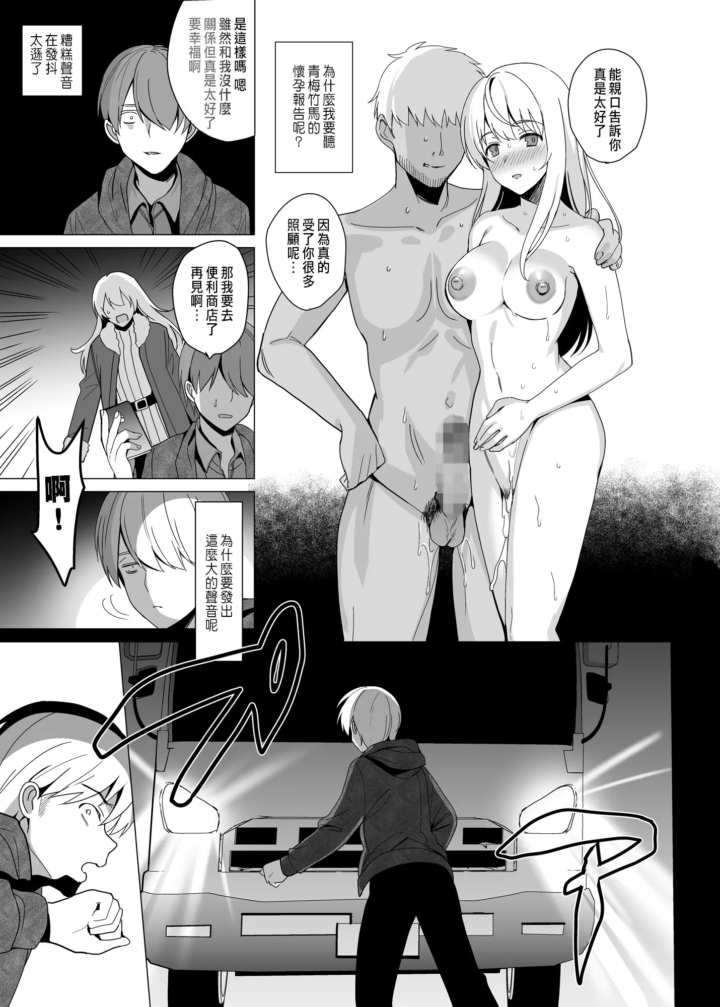웹툰 이미지 44