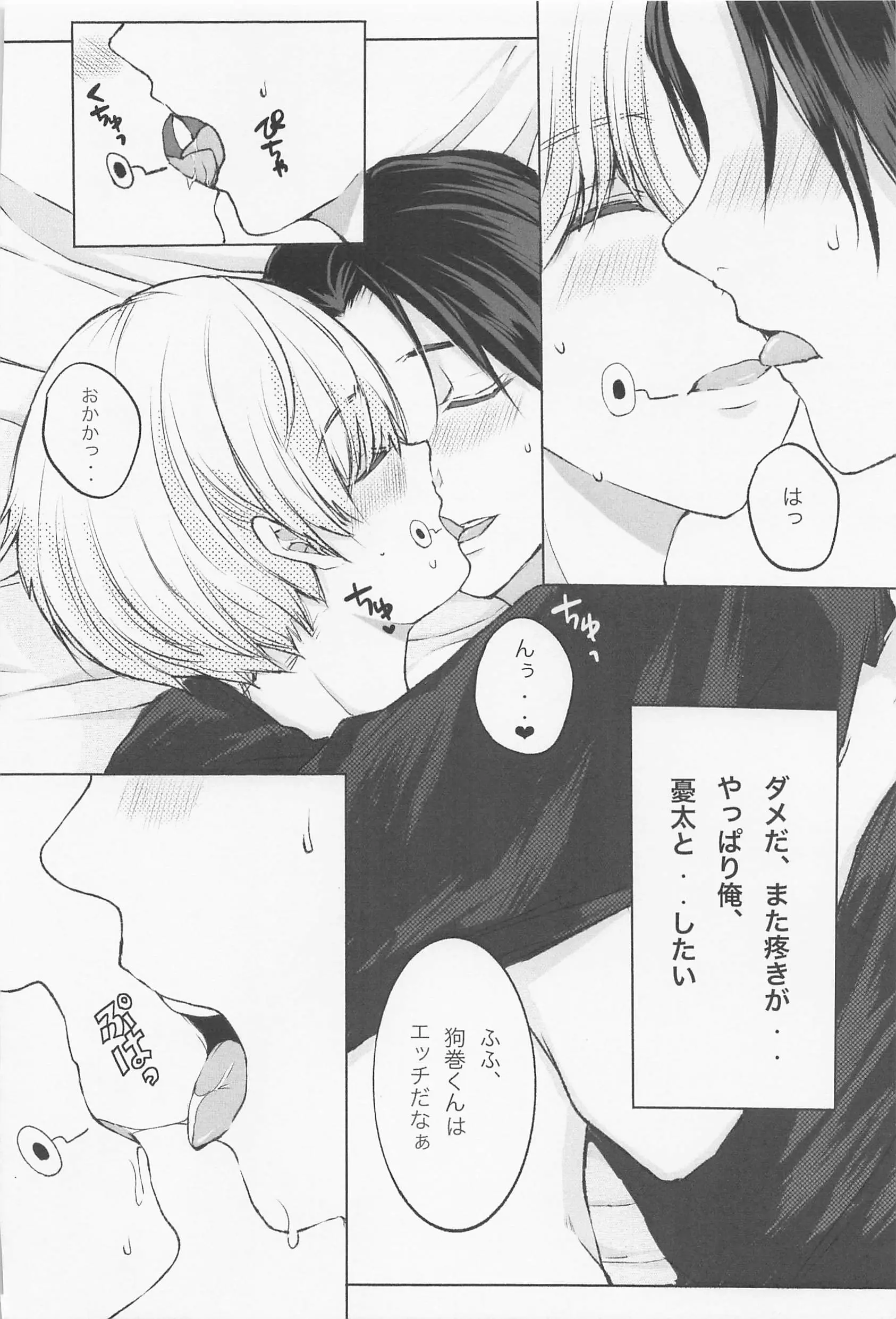 웹툰 이미지 11