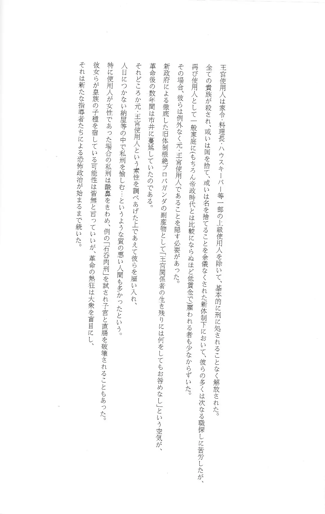 웹툰 이미지 23