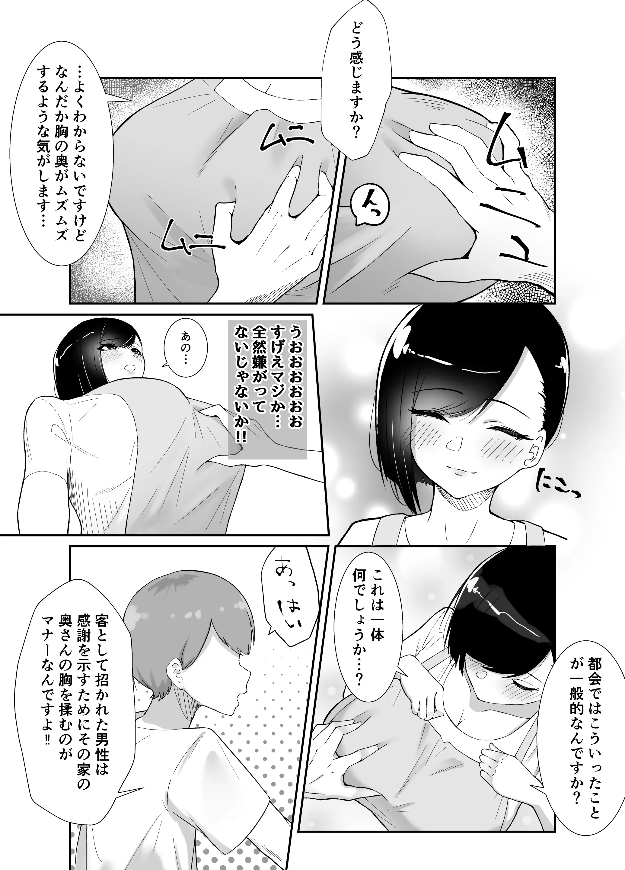 웹툰 이미지 8