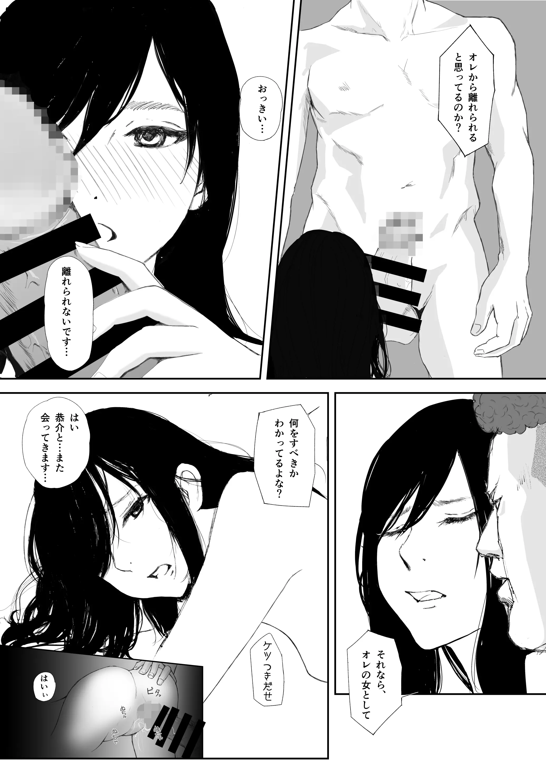 웹툰 이미지 20
