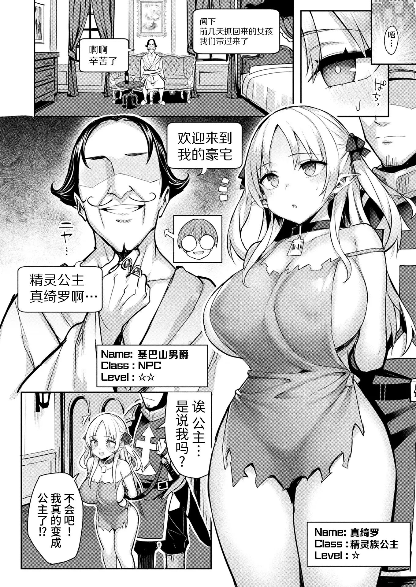 웹툰 이미지 5