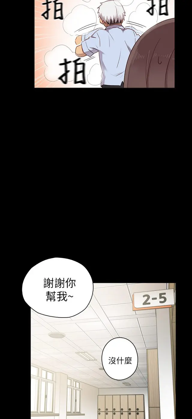 웹툰 이미지 432