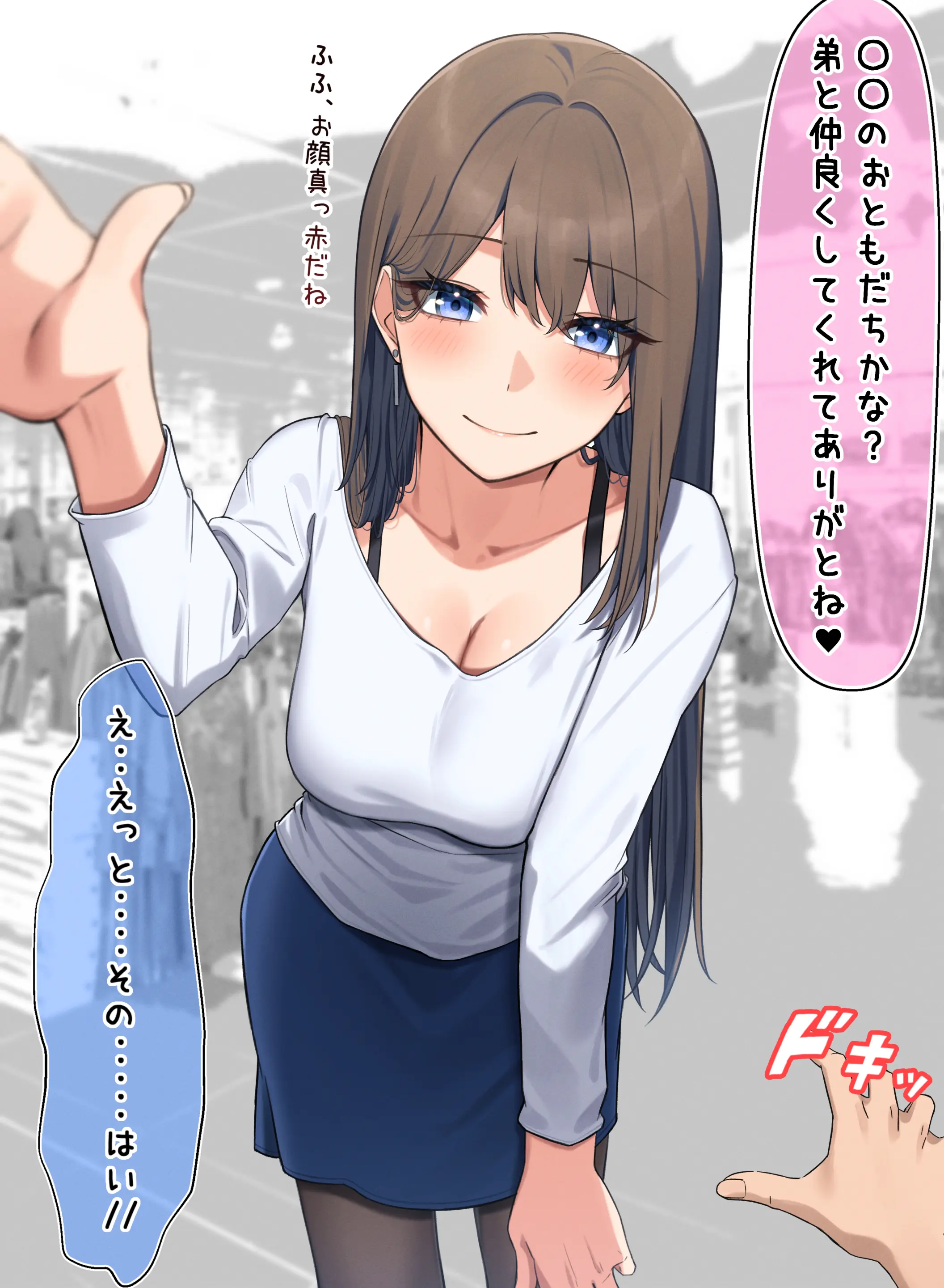 웹툰 이미지 4