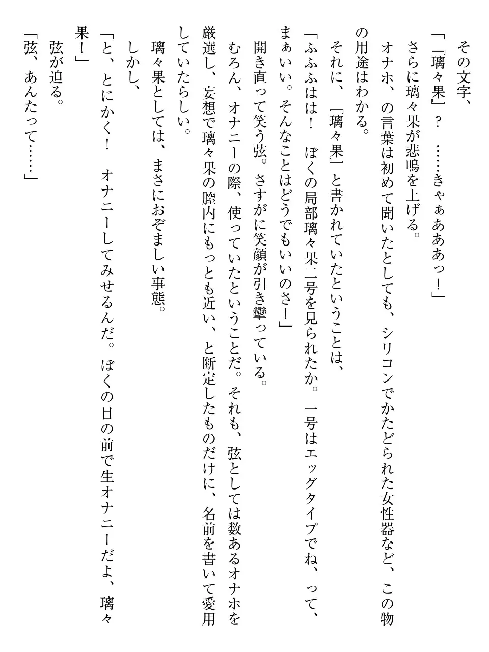 웹툰 이미지 61