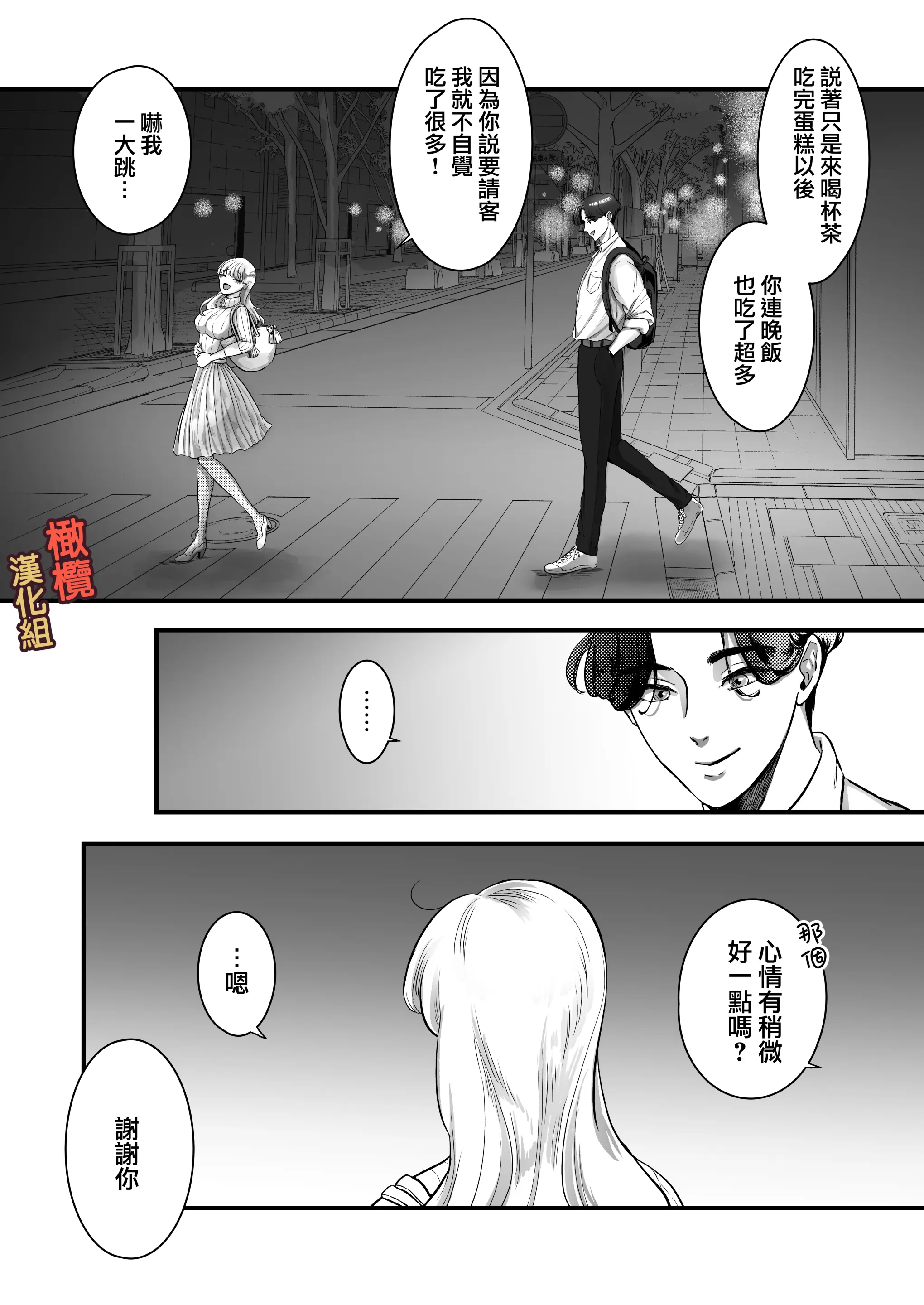 웹툰 이미지 21