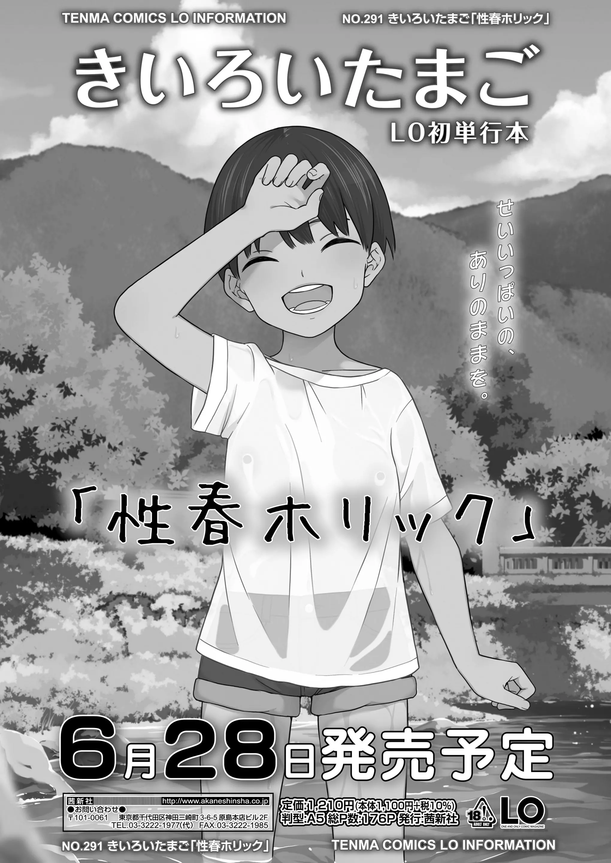웹툰 이미지 8