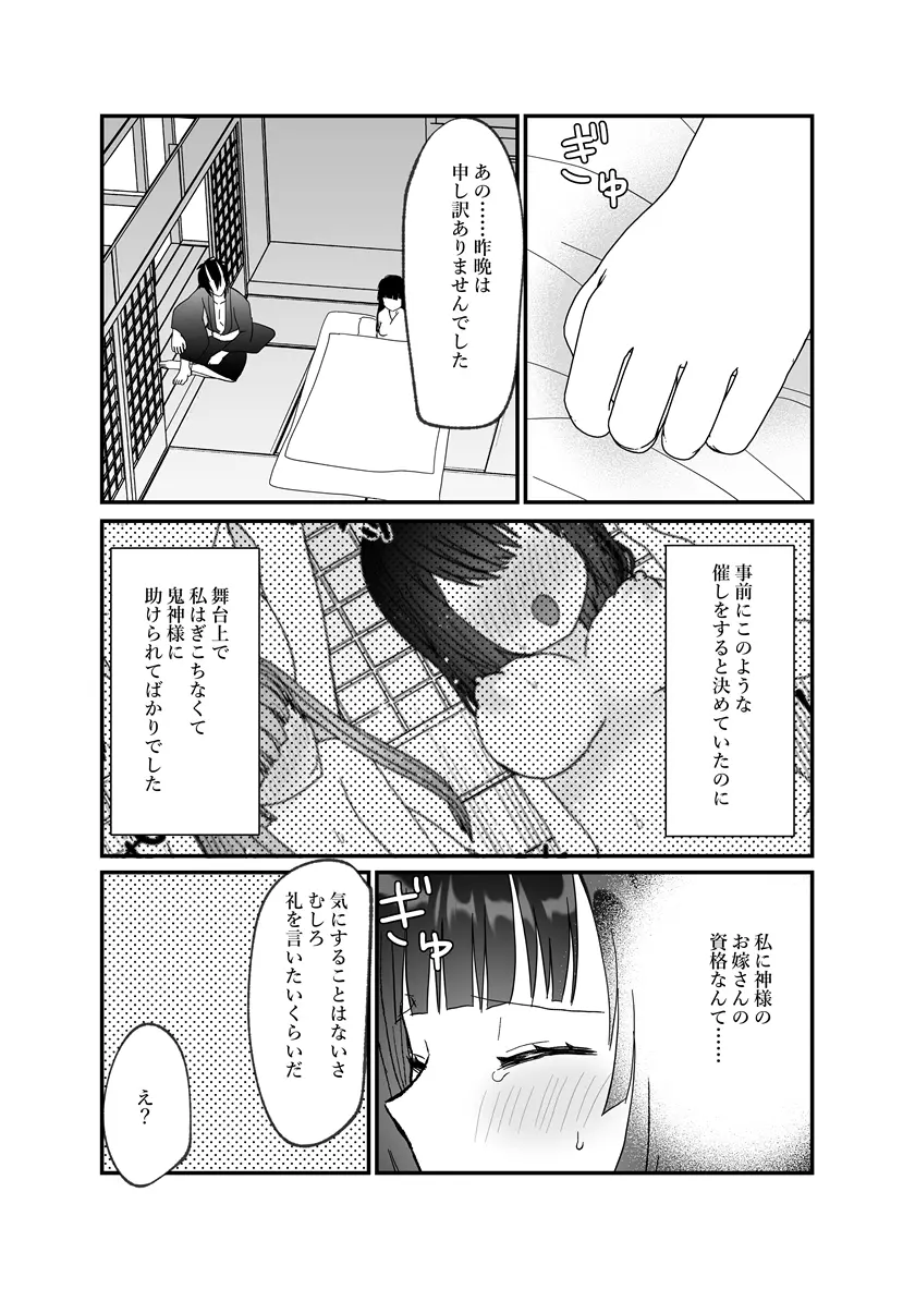 웹툰 이미지 78