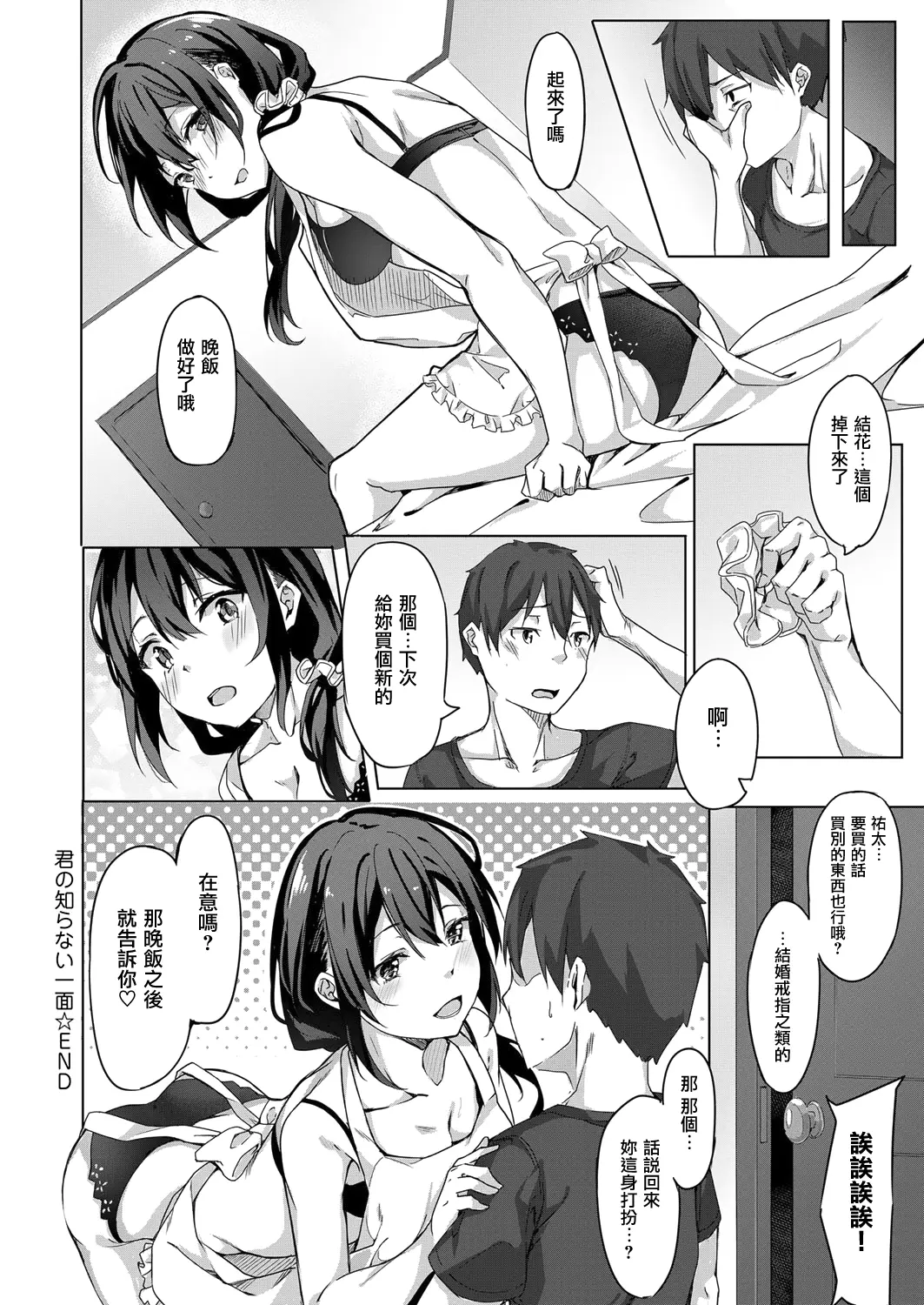 웹툰 이미지 192