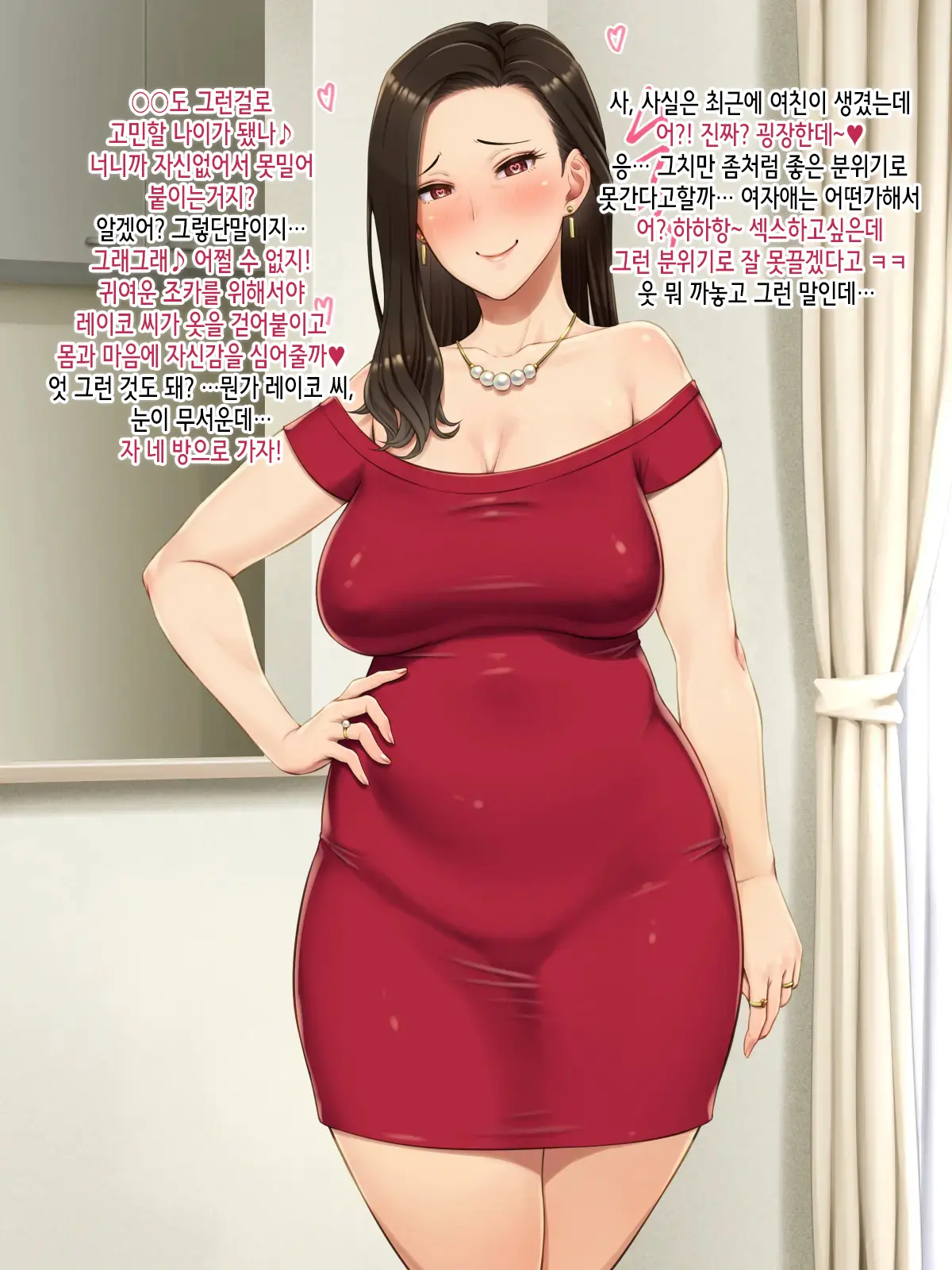 웹툰 이미지 6