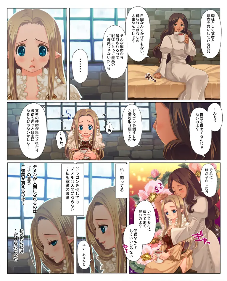 웹툰 이미지 147