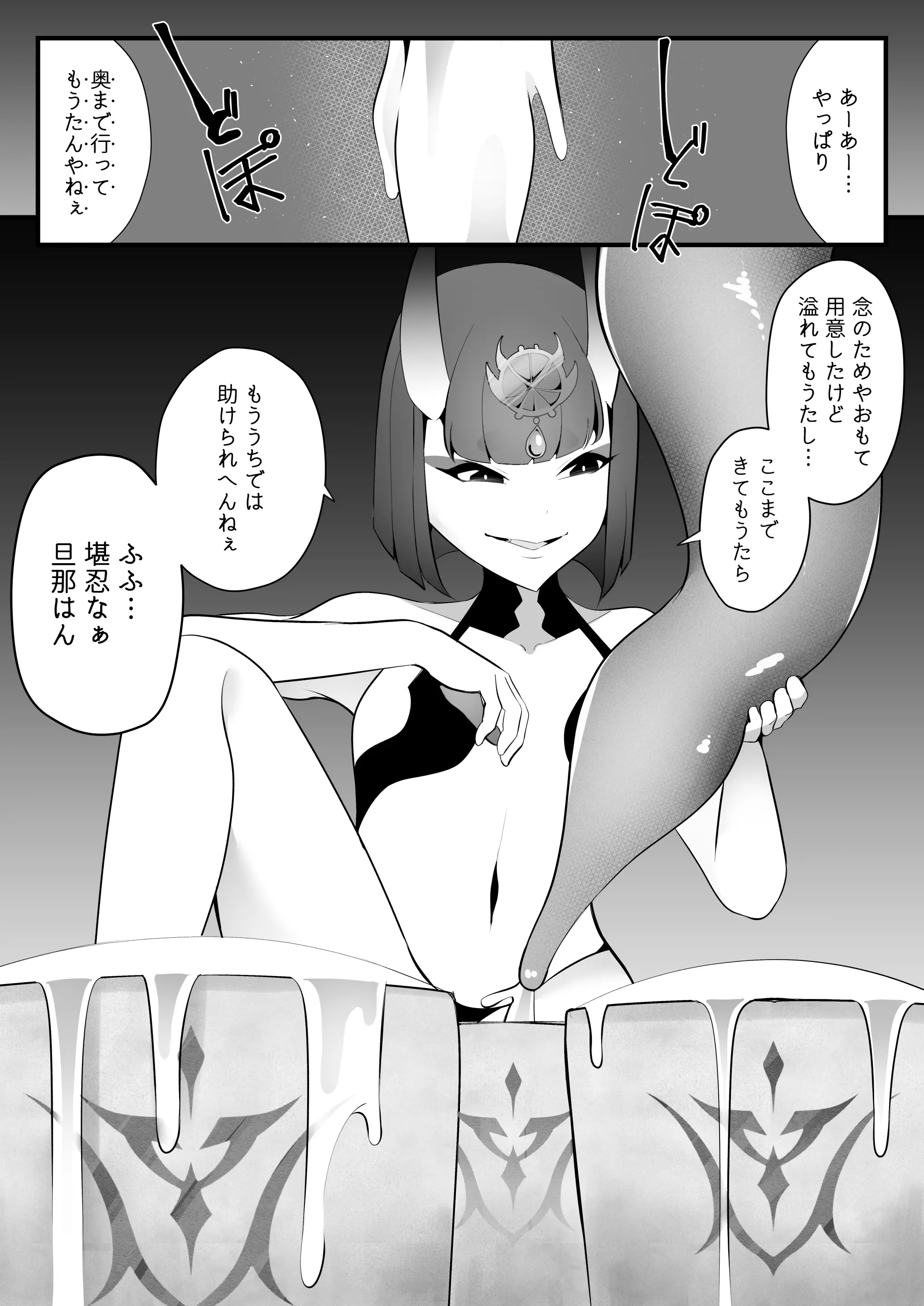 웹툰 이미지 21