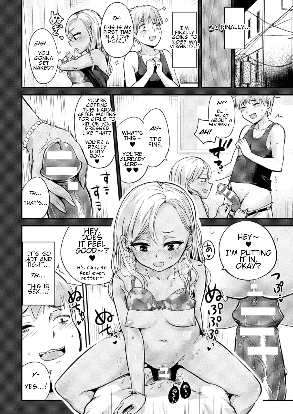 웹툰 이미지 3