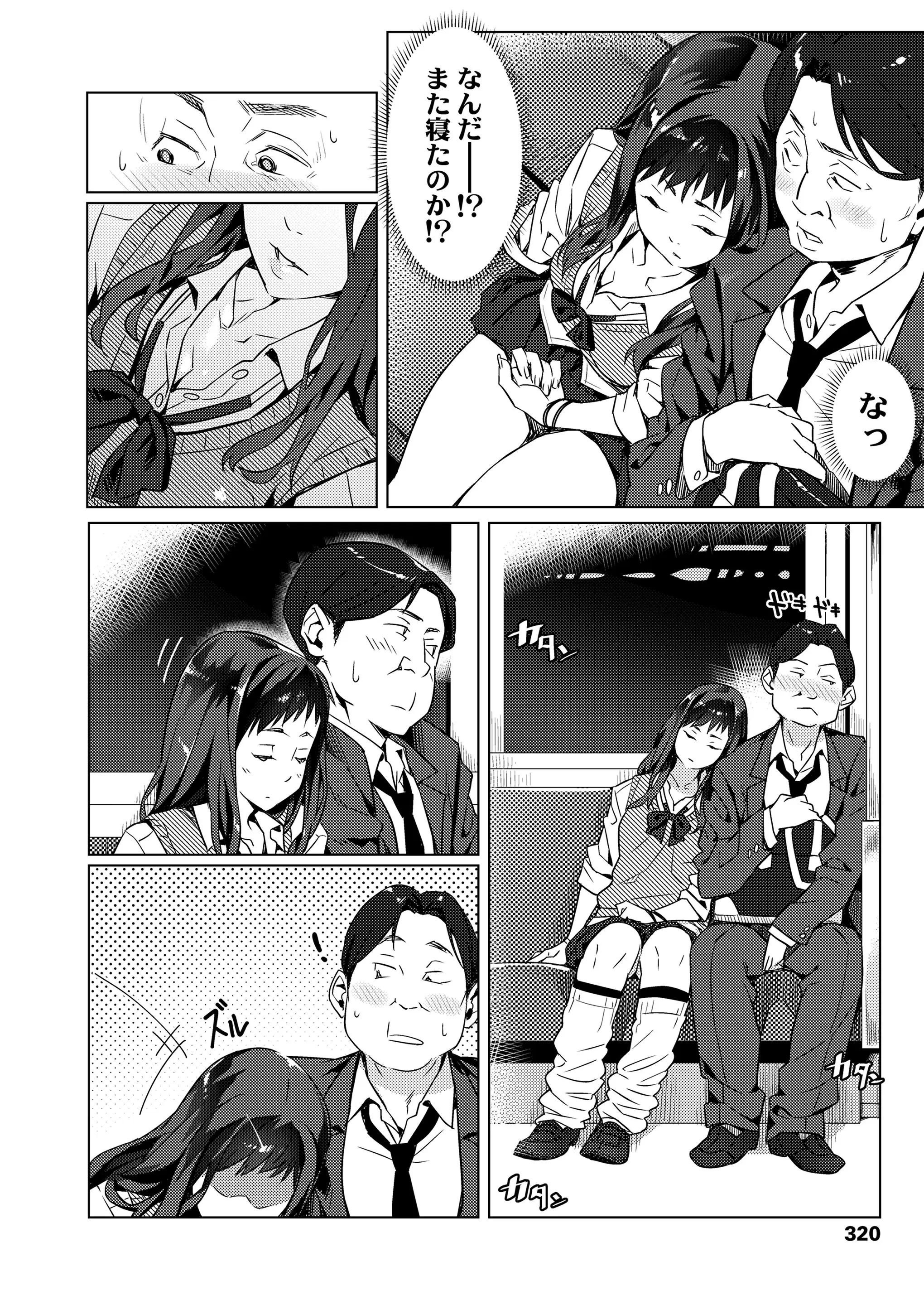웹툰 이미지 321