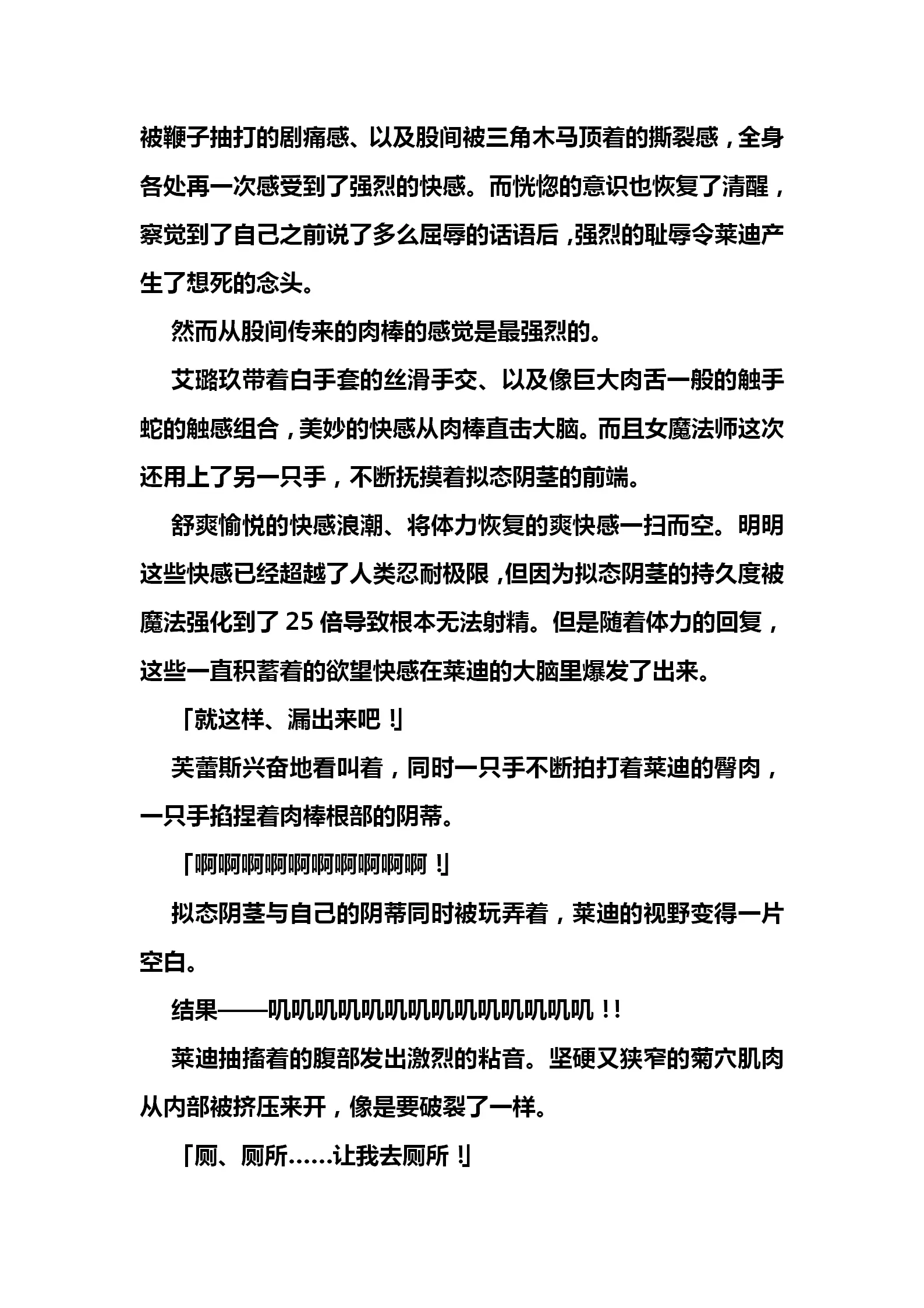 웹툰 이미지 157