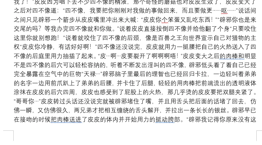 웹툰 이미지 162
