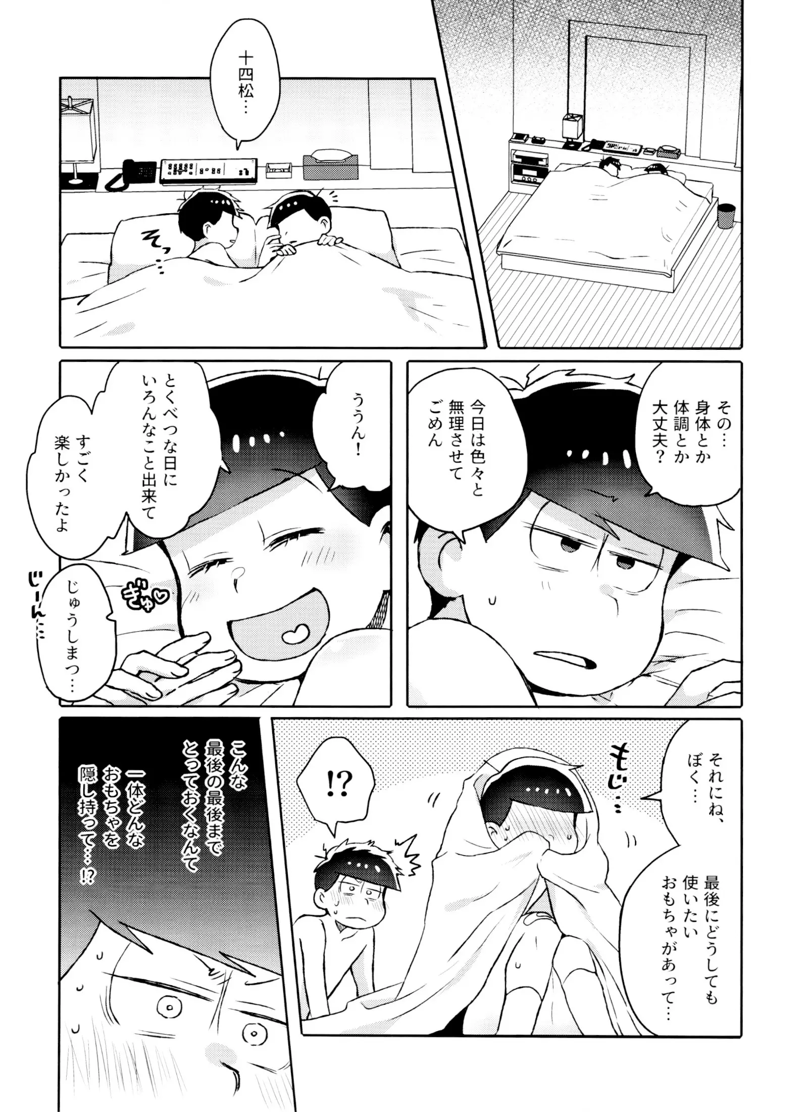 웹툰 이미지 67