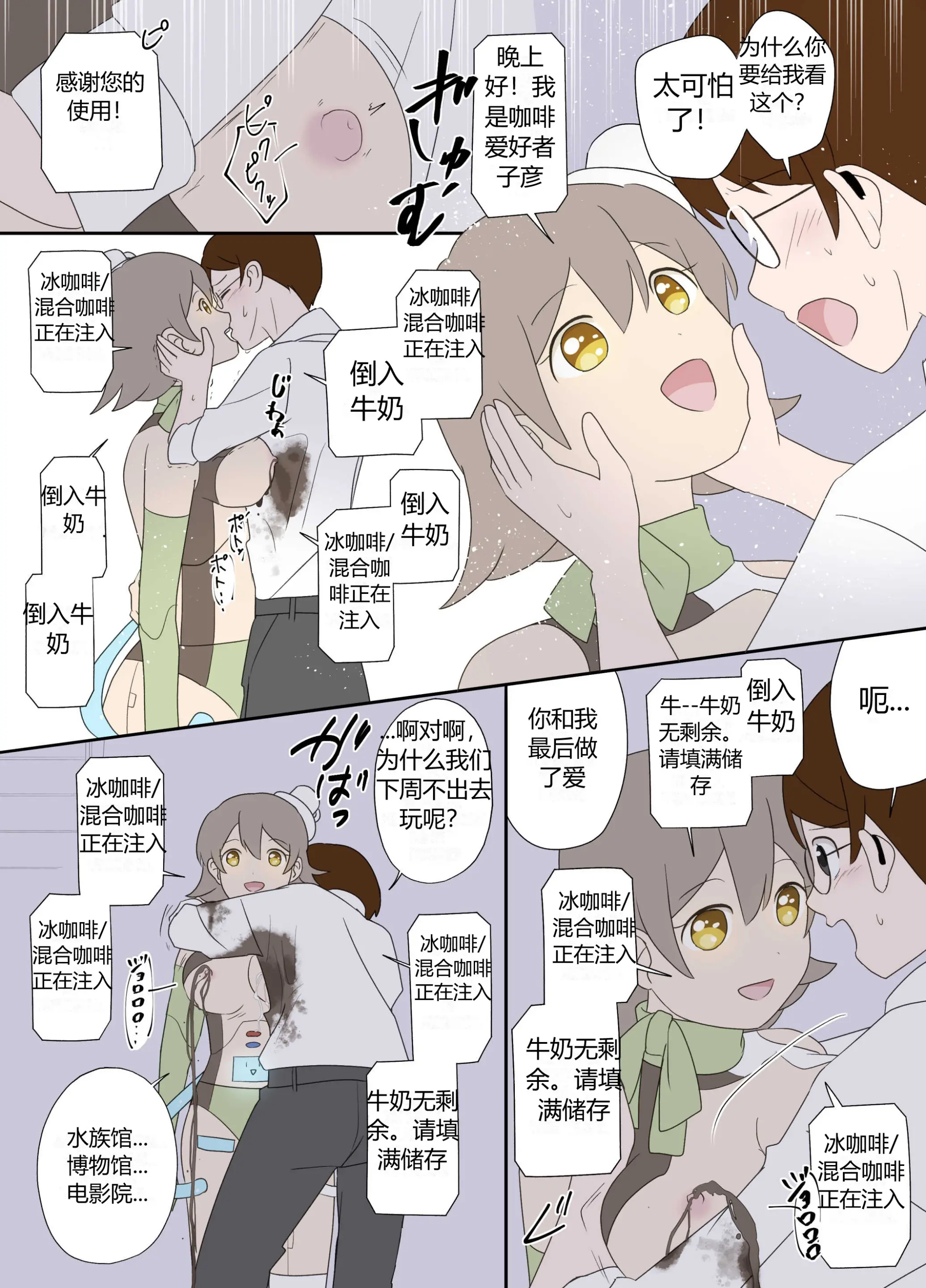 웹툰 이미지 52