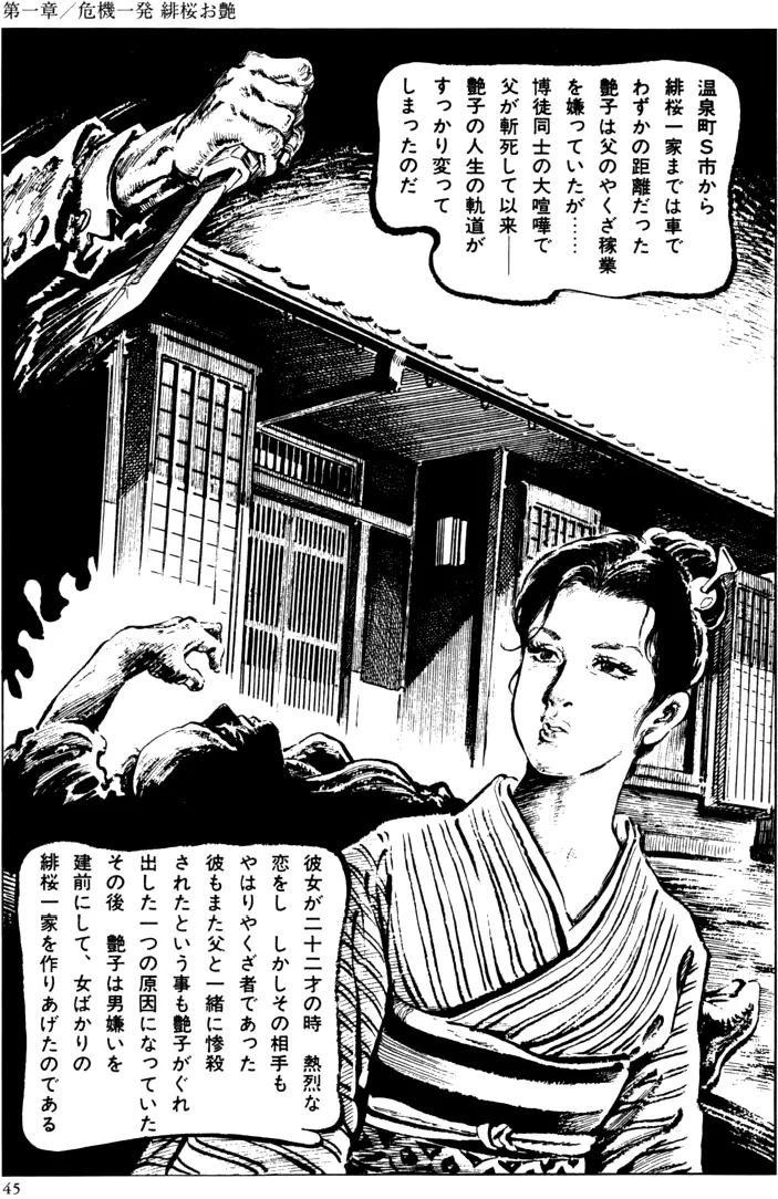 웹툰 이미지 13