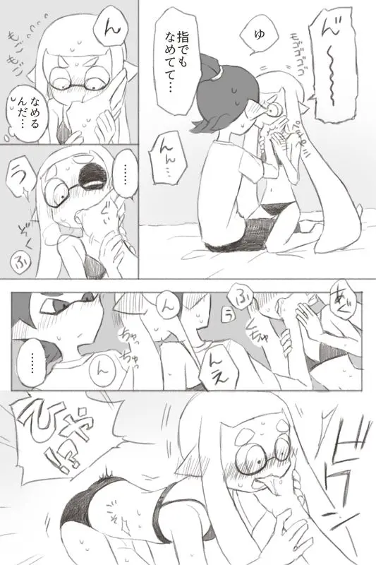 웹툰 이미지 2