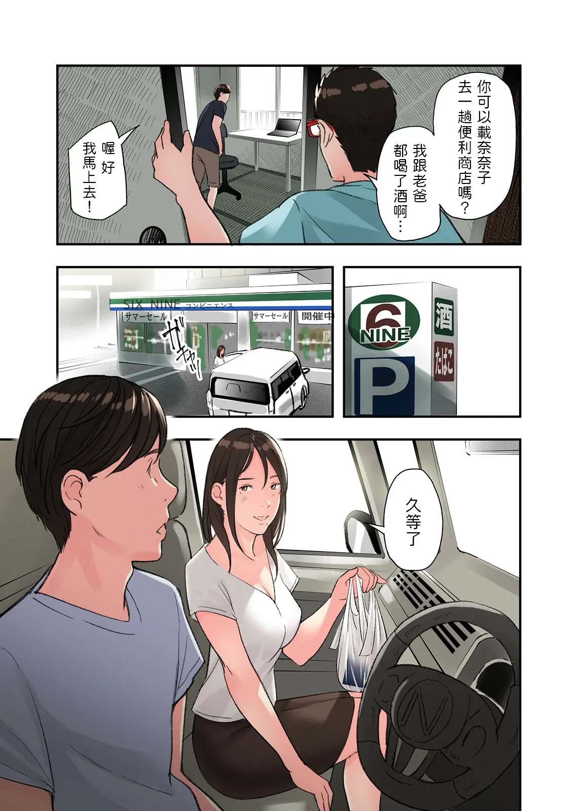 웹툰 이미지 18