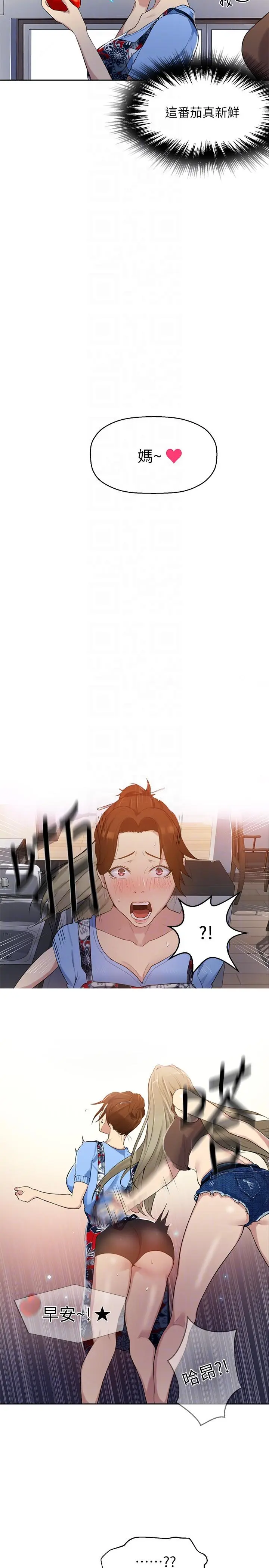 웹툰 이미지 74