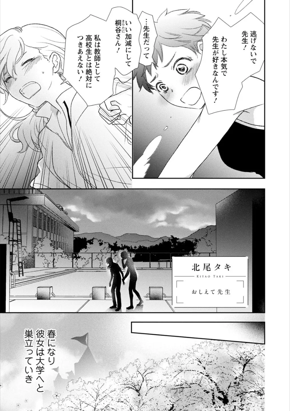 웹툰 이미지 11